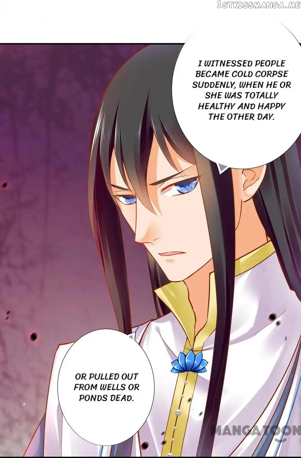 The Princess’s Time Travel Chapter 59 - page 8
