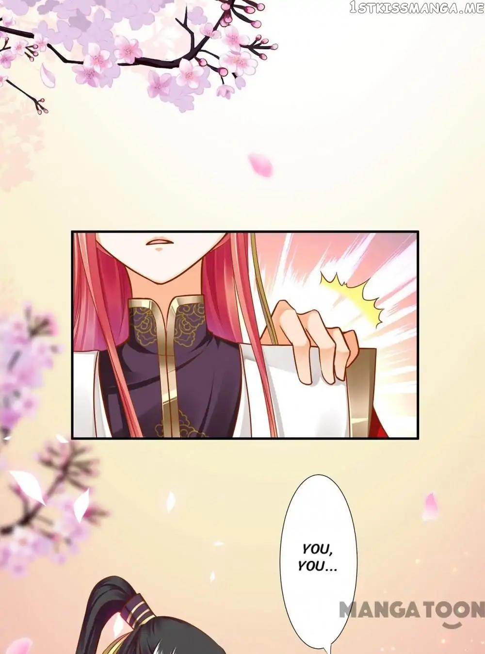 The Princess’s Time Travel Chapter 30 - page 11