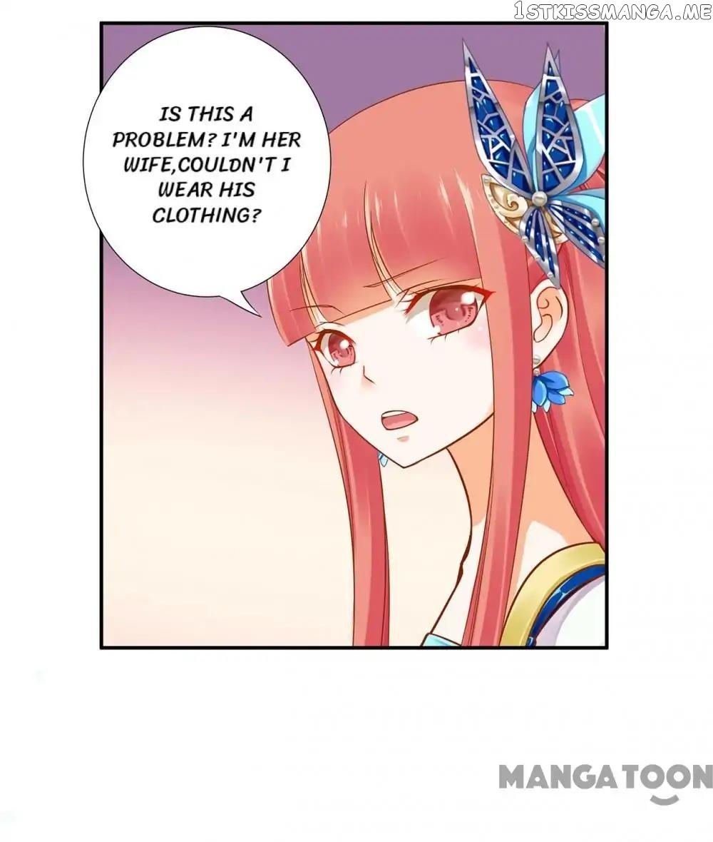 The Princess’s Time Travel Chapter 23 - page 16
