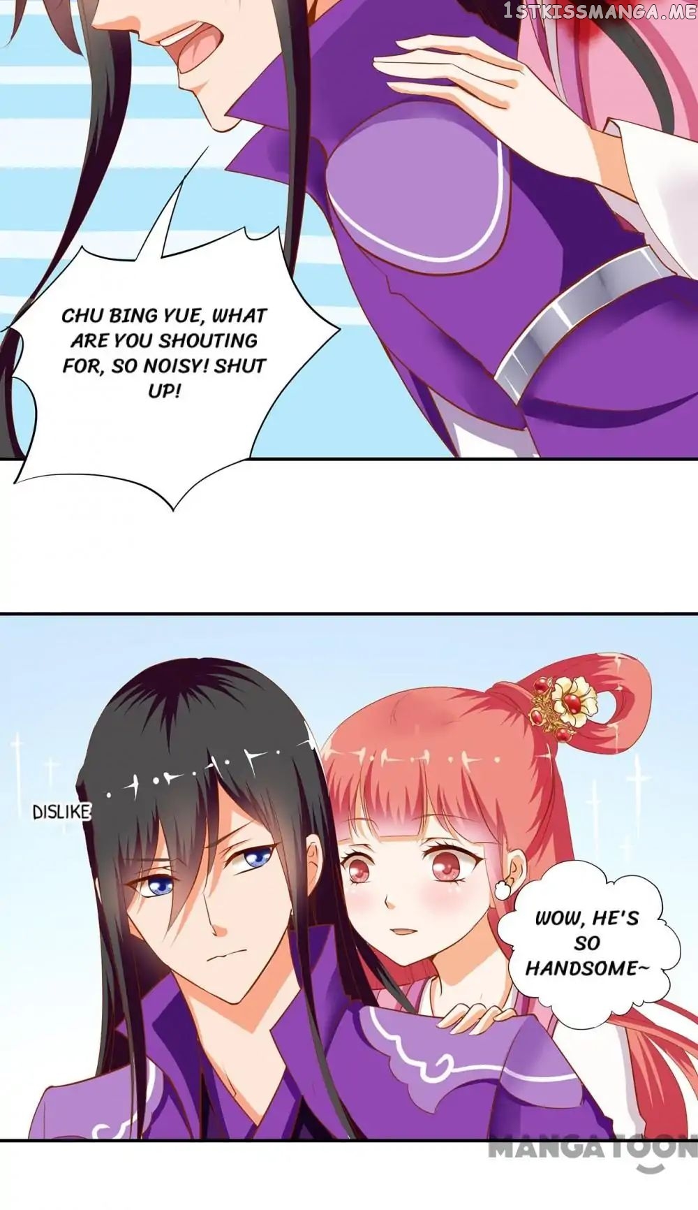 The Princess’s Time Travel Chapter 1 - page 15