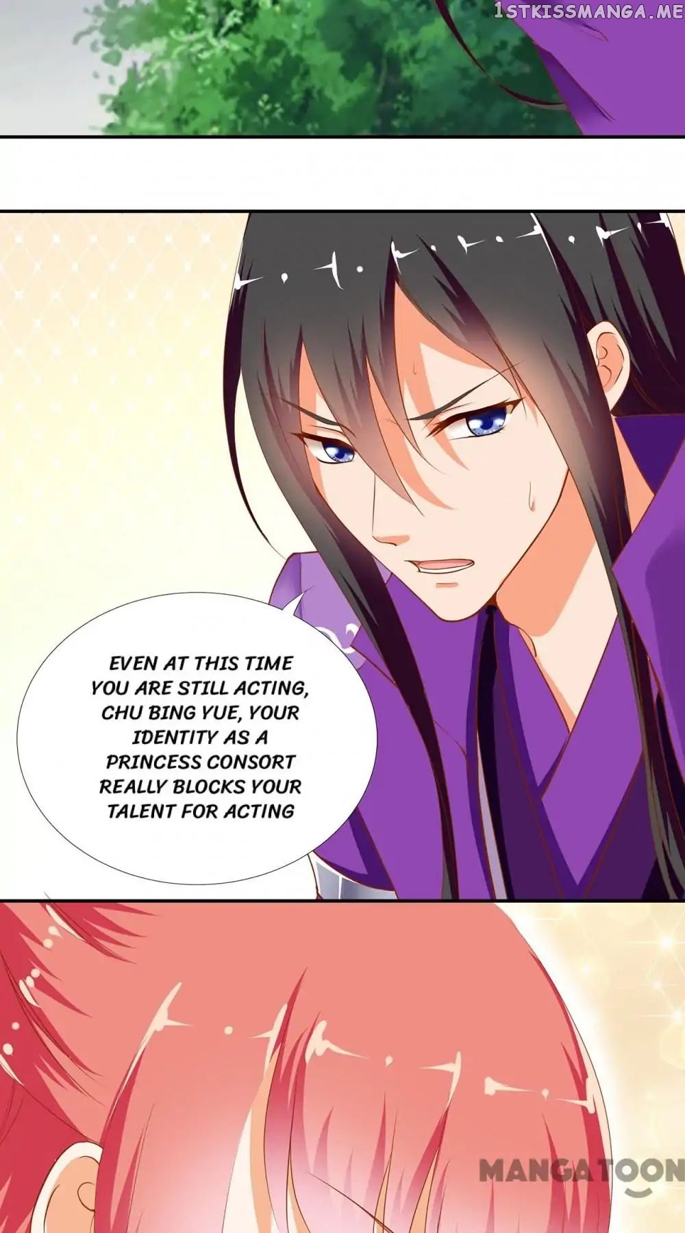 The Princess’s Time Travel Chapter 1 - page 17