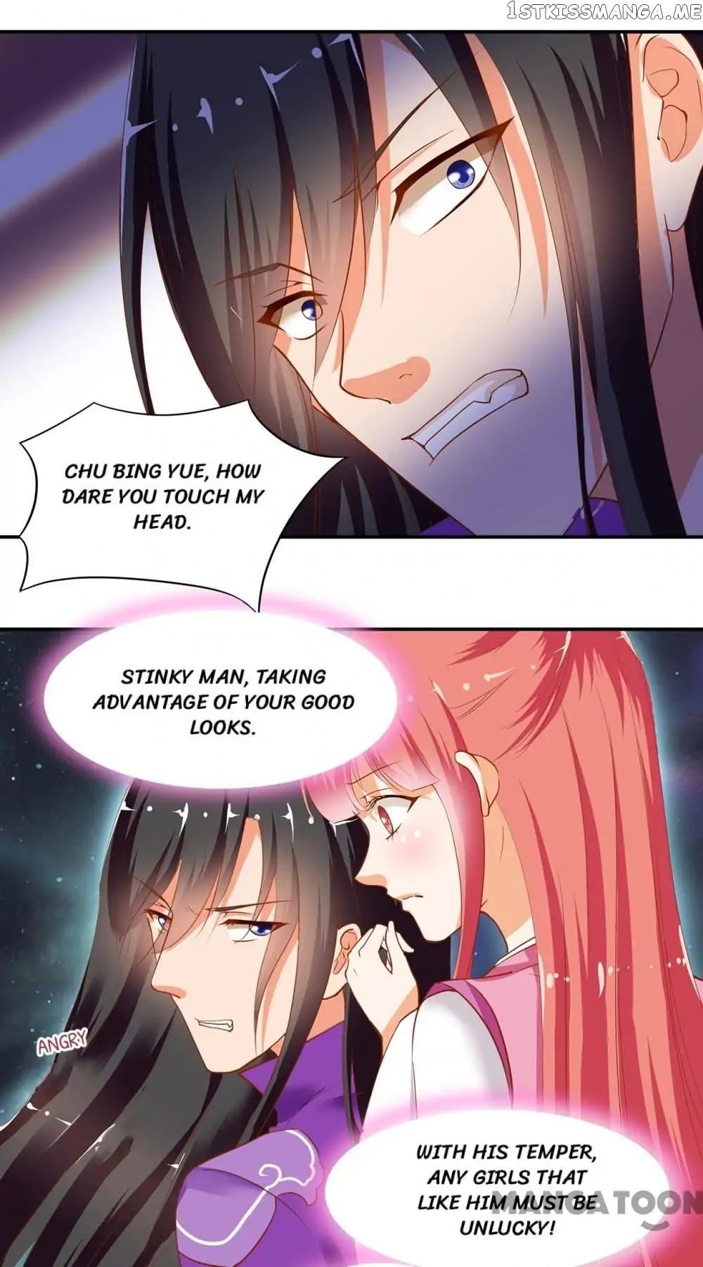 The Princess’s Time Travel Chapter 1 - page 23