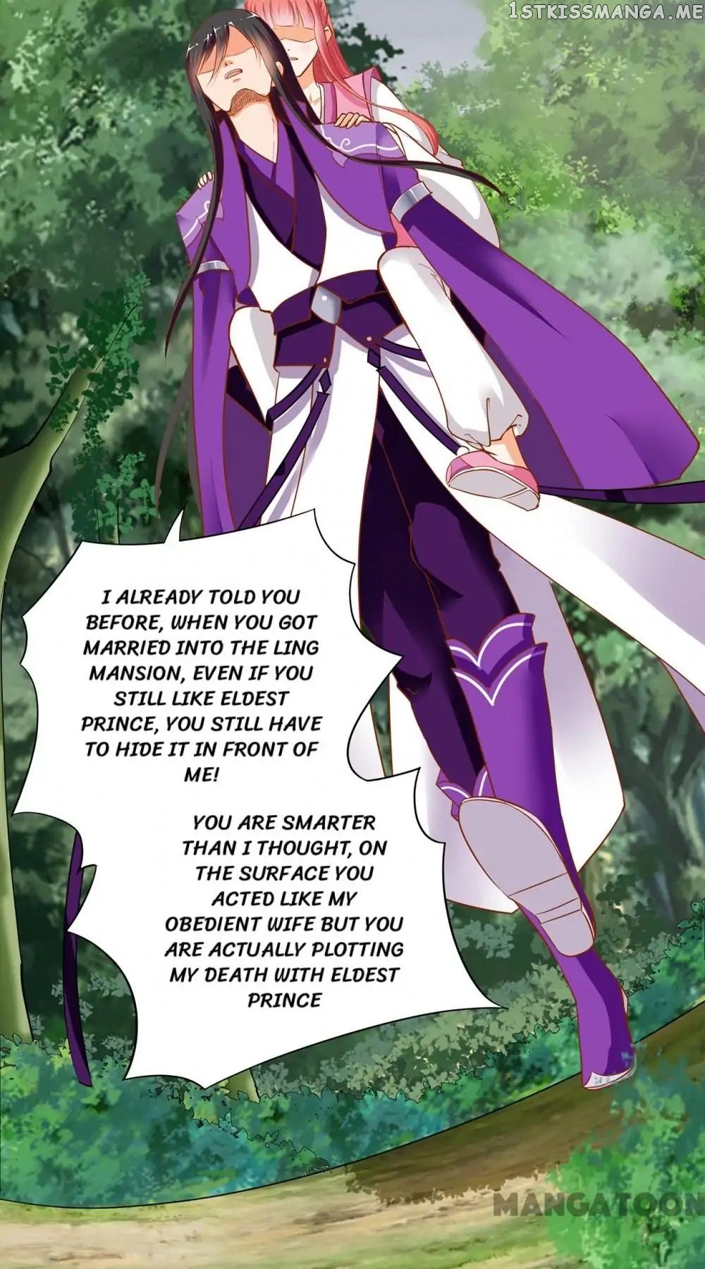 The Princess’s Time Travel Chapter 1 - page 25
