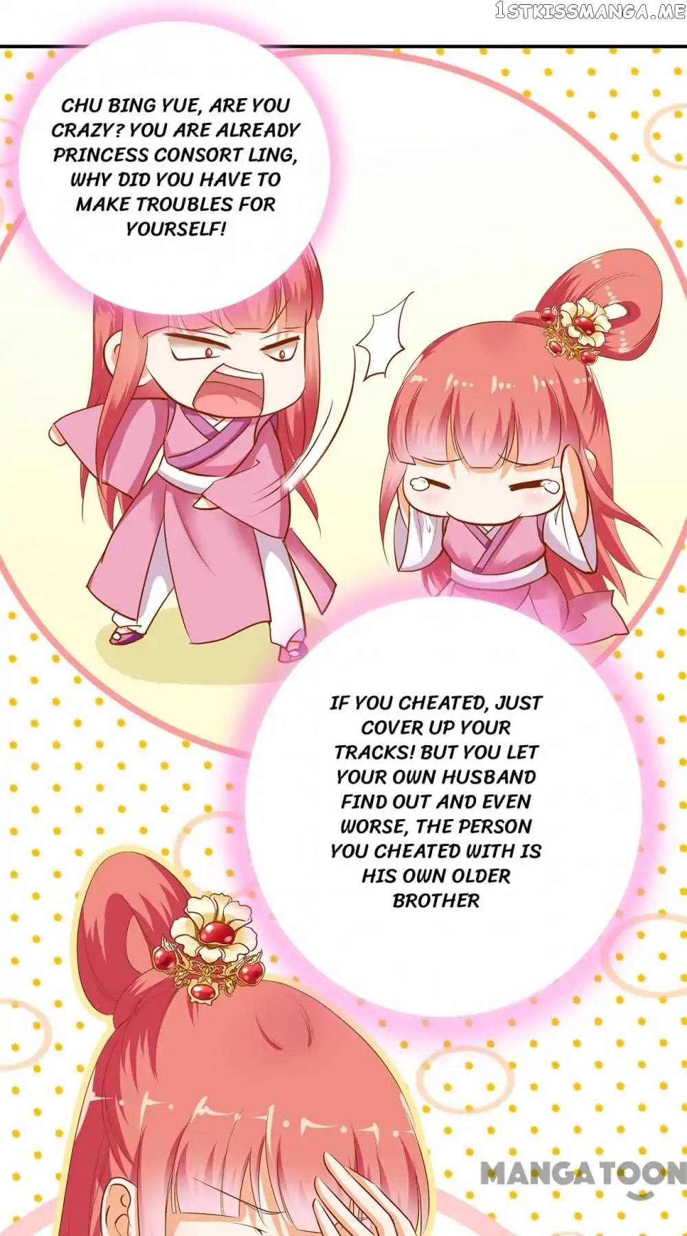 The Princess’s Time Travel Chapter 1 - page 31