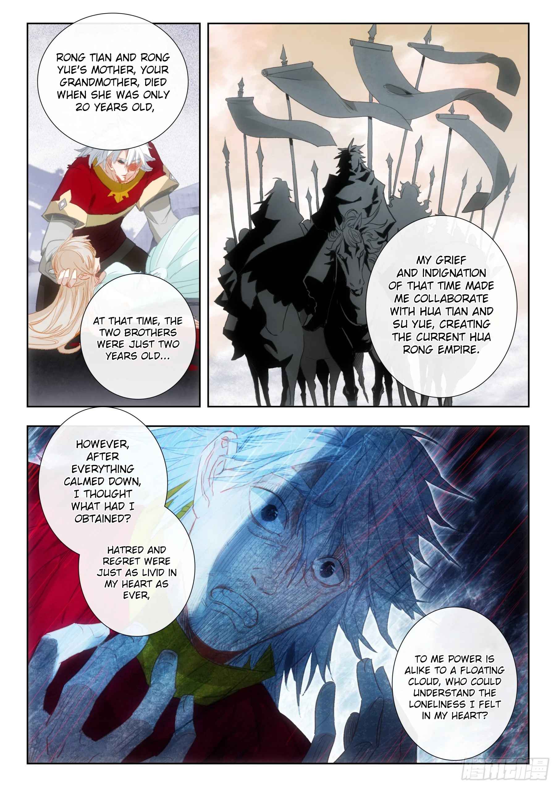 The Magic Chef of Ice And Fire 2 Chapter 105 - page 17
