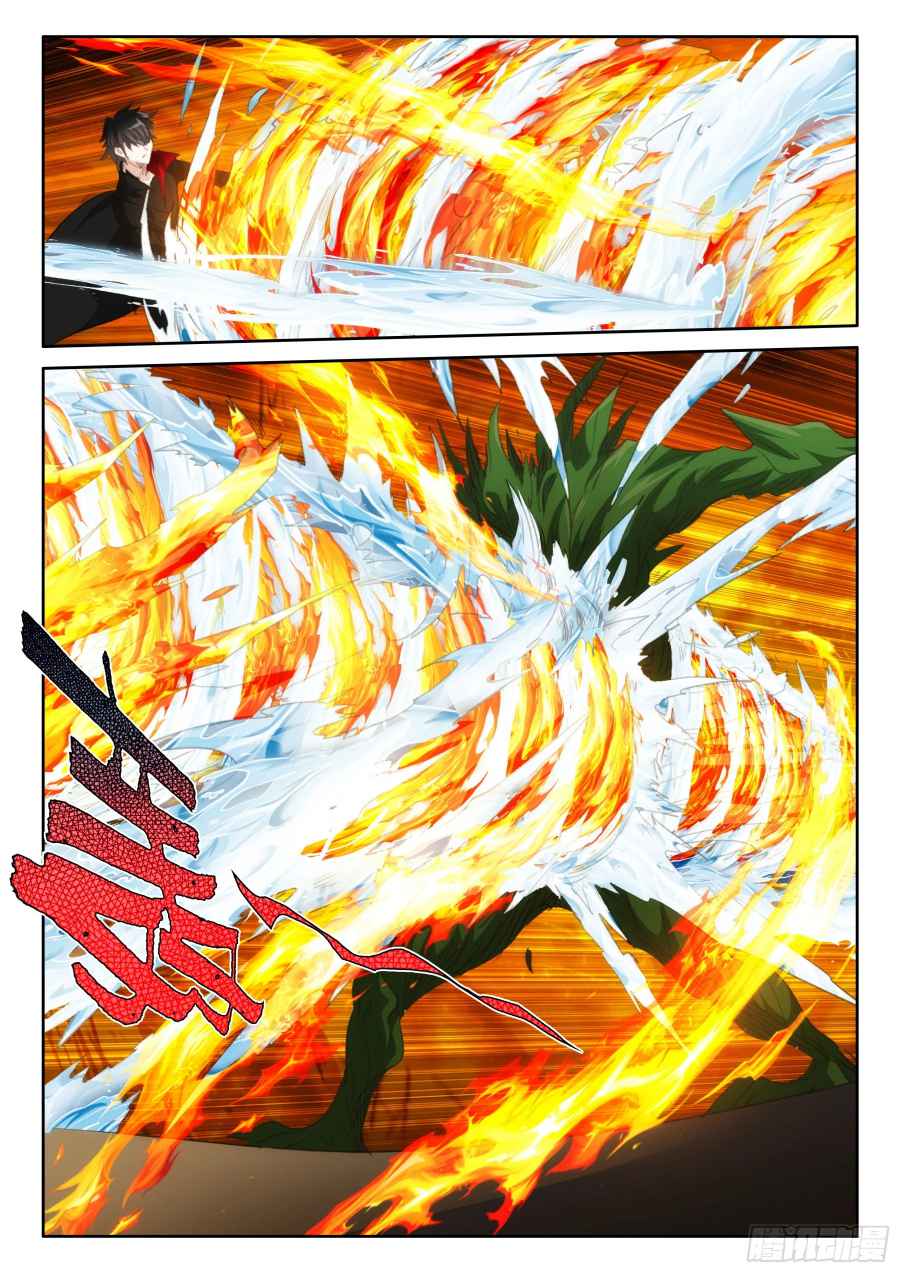 The Magic Chef of Ice And Fire 2 Chapter 104 - page 8