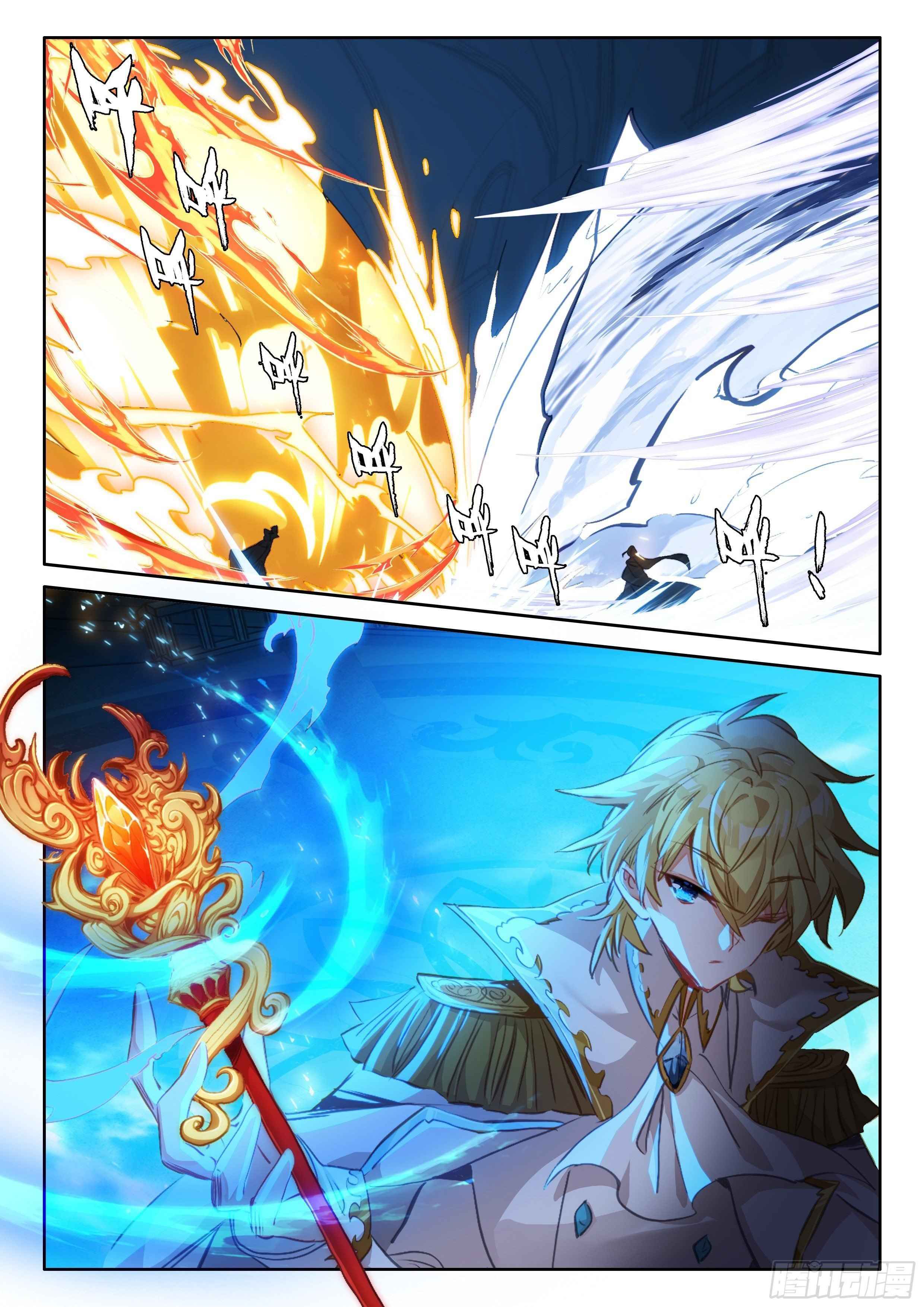 The Magic Chef of Ice And Fire 2 Chapter 99 - page 17