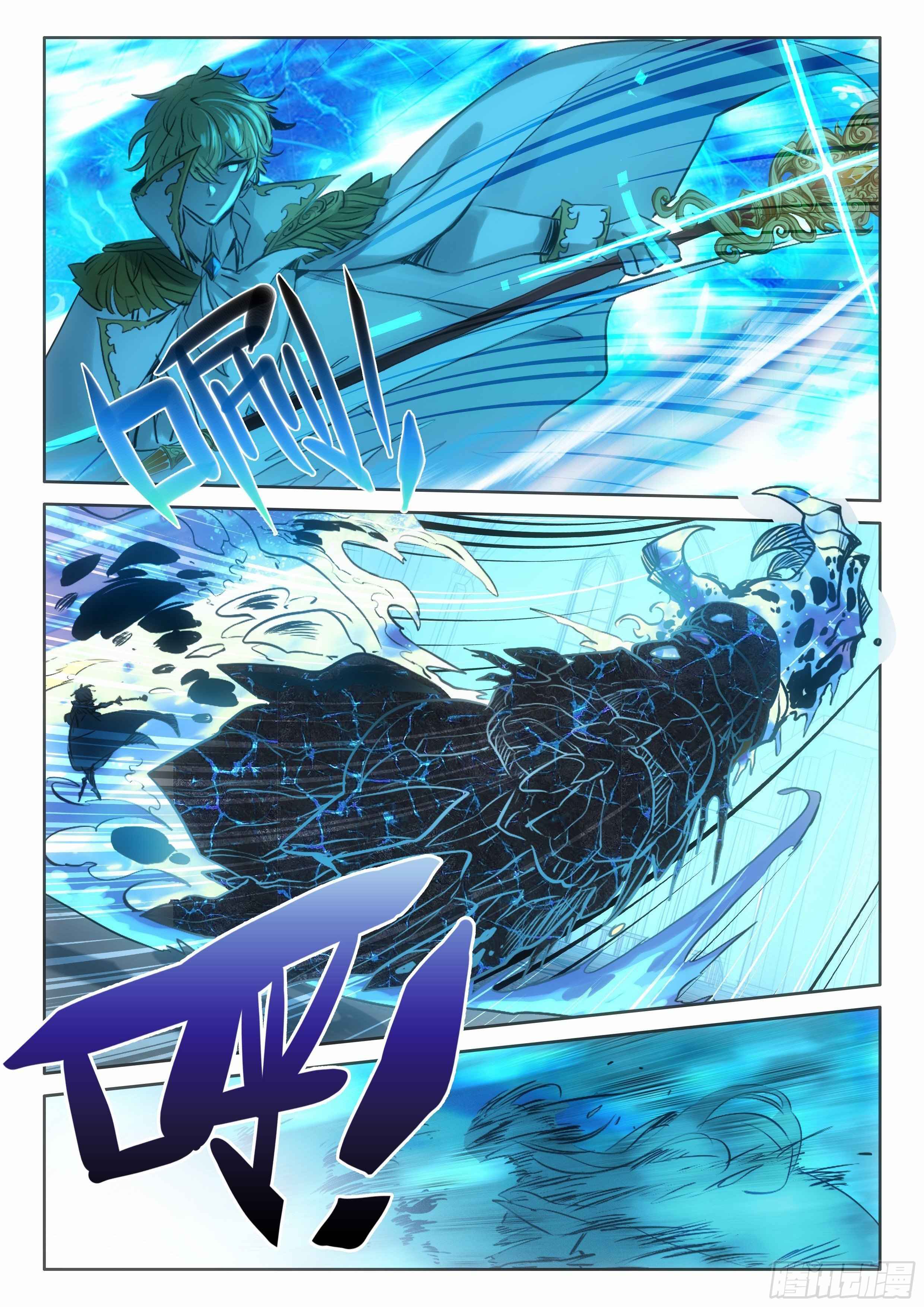 The Magic Chef of Ice And Fire 2 Chapter 99 - page 23