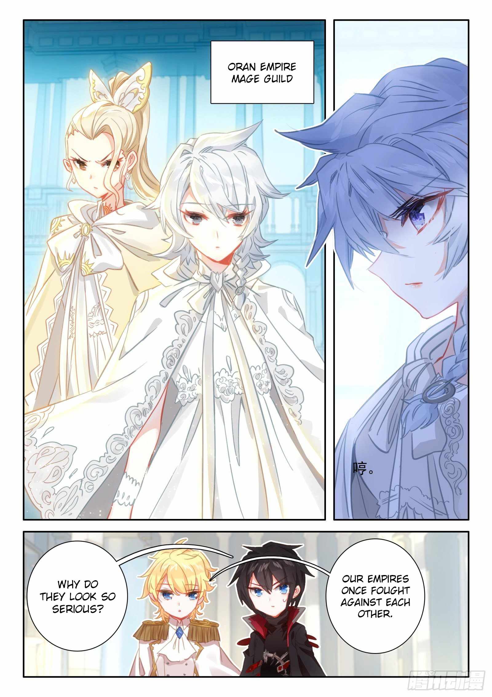The Magic Chef of Ice And Fire 2 Chapter 97 - page 18