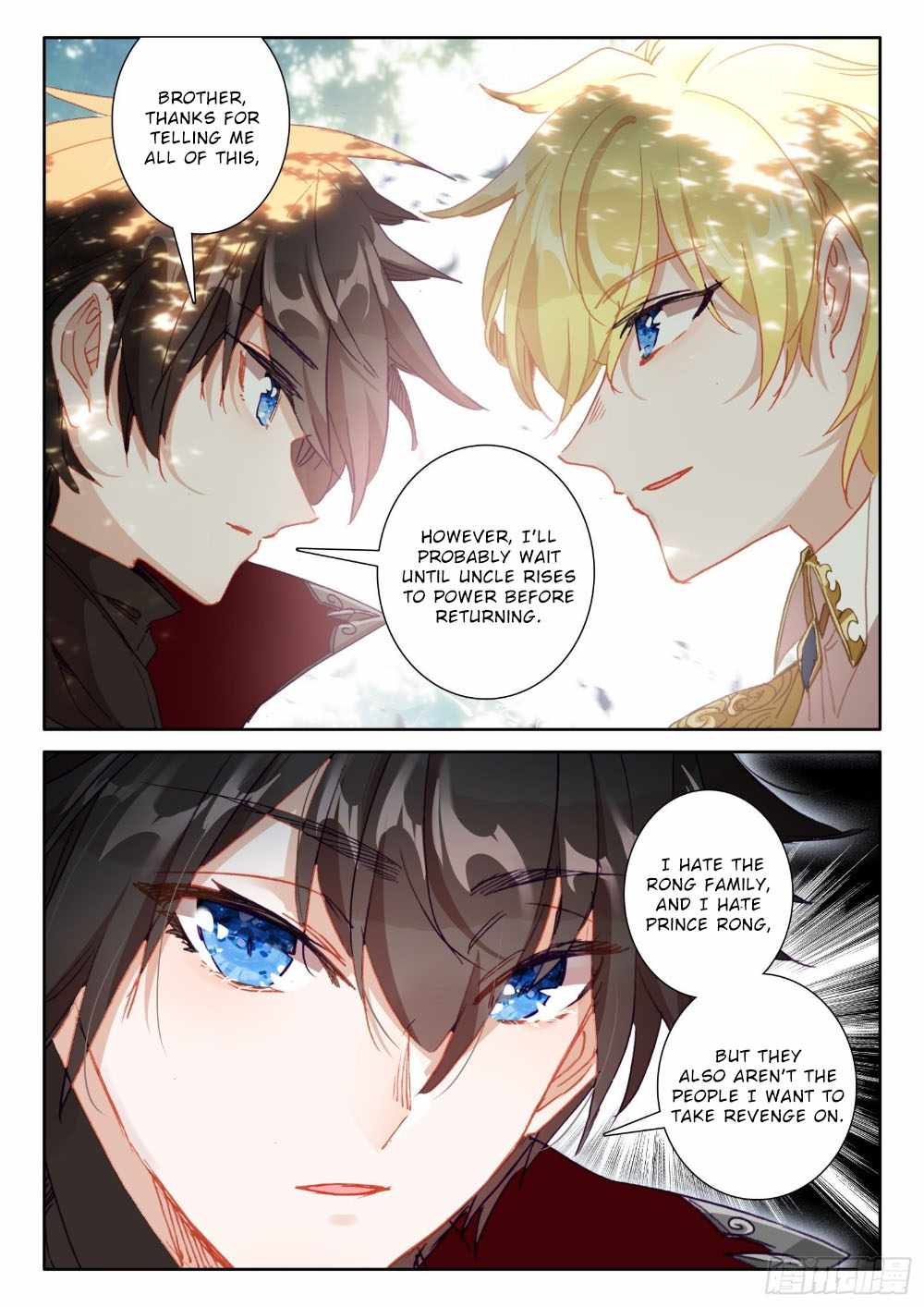 The Magic Chef of Ice And Fire 2 Chapter 95 - page 4