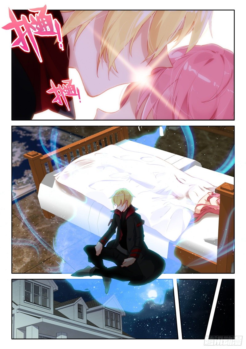 The Magic Chef of Ice And Fire 2 Chapter 94 - page 8