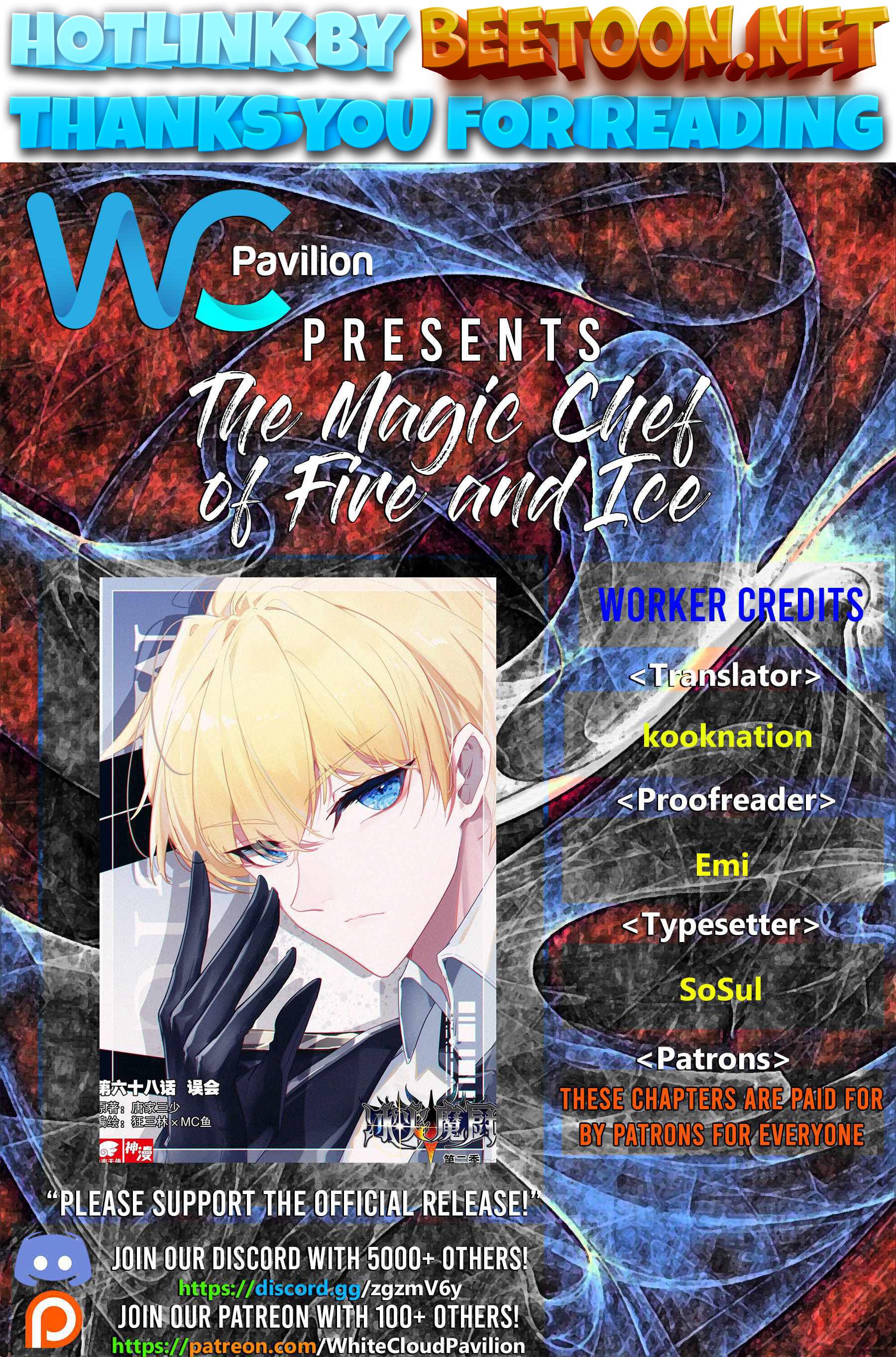 The Magic Chef of Ice And Fire 2 Chapter 73 - page 1