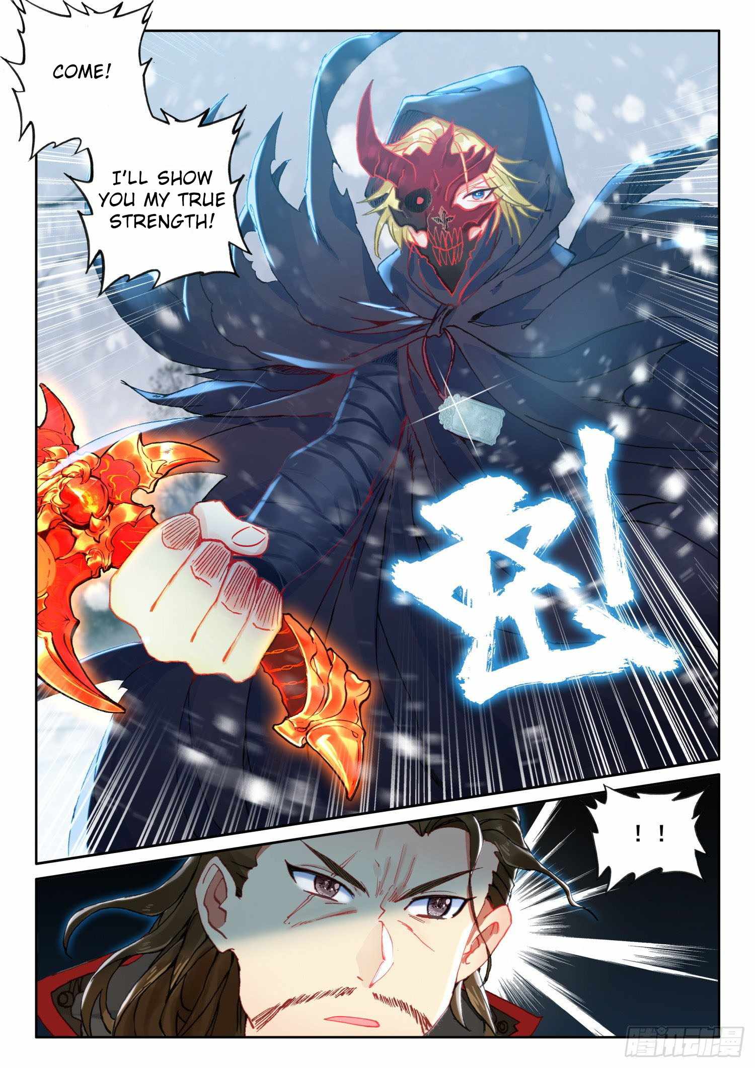The Magic Chef of Ice And Fire 2 Chapter 66 - page 17