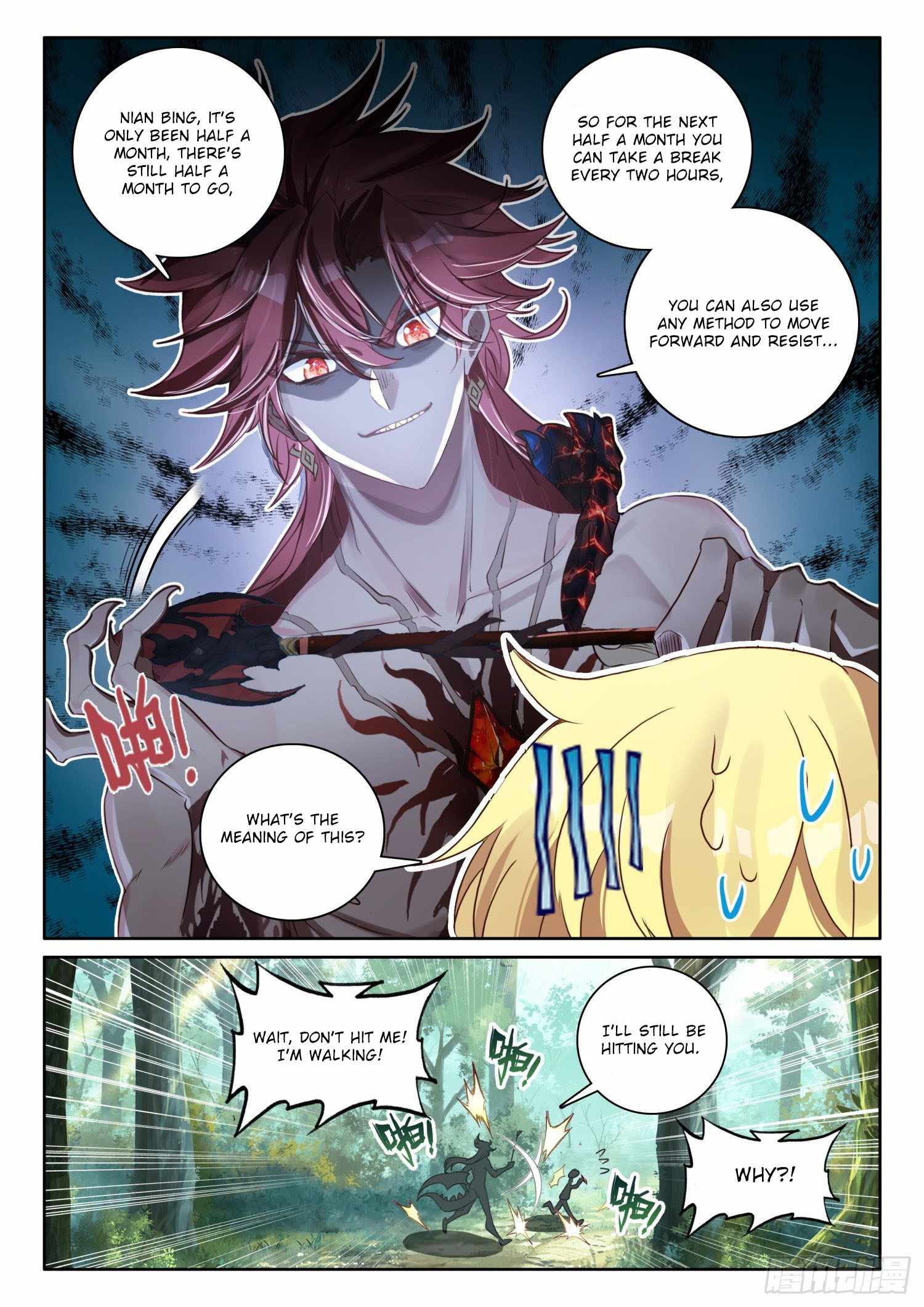 The Magic Chef of Ice And Fire 2 Chapter 66 - page 22