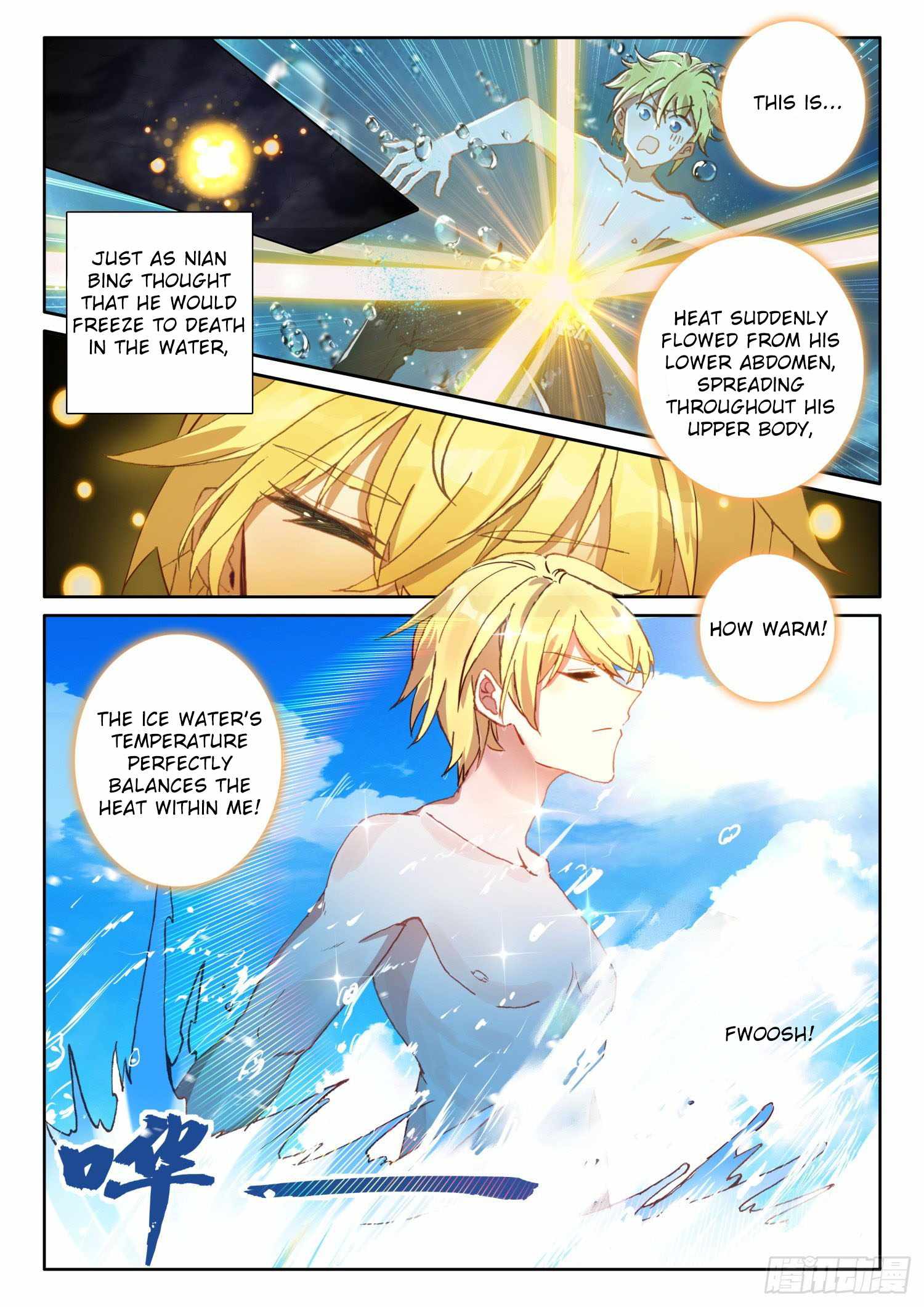 The Magic Chef of Ice And Fire 2 Chapter 66 - page 5