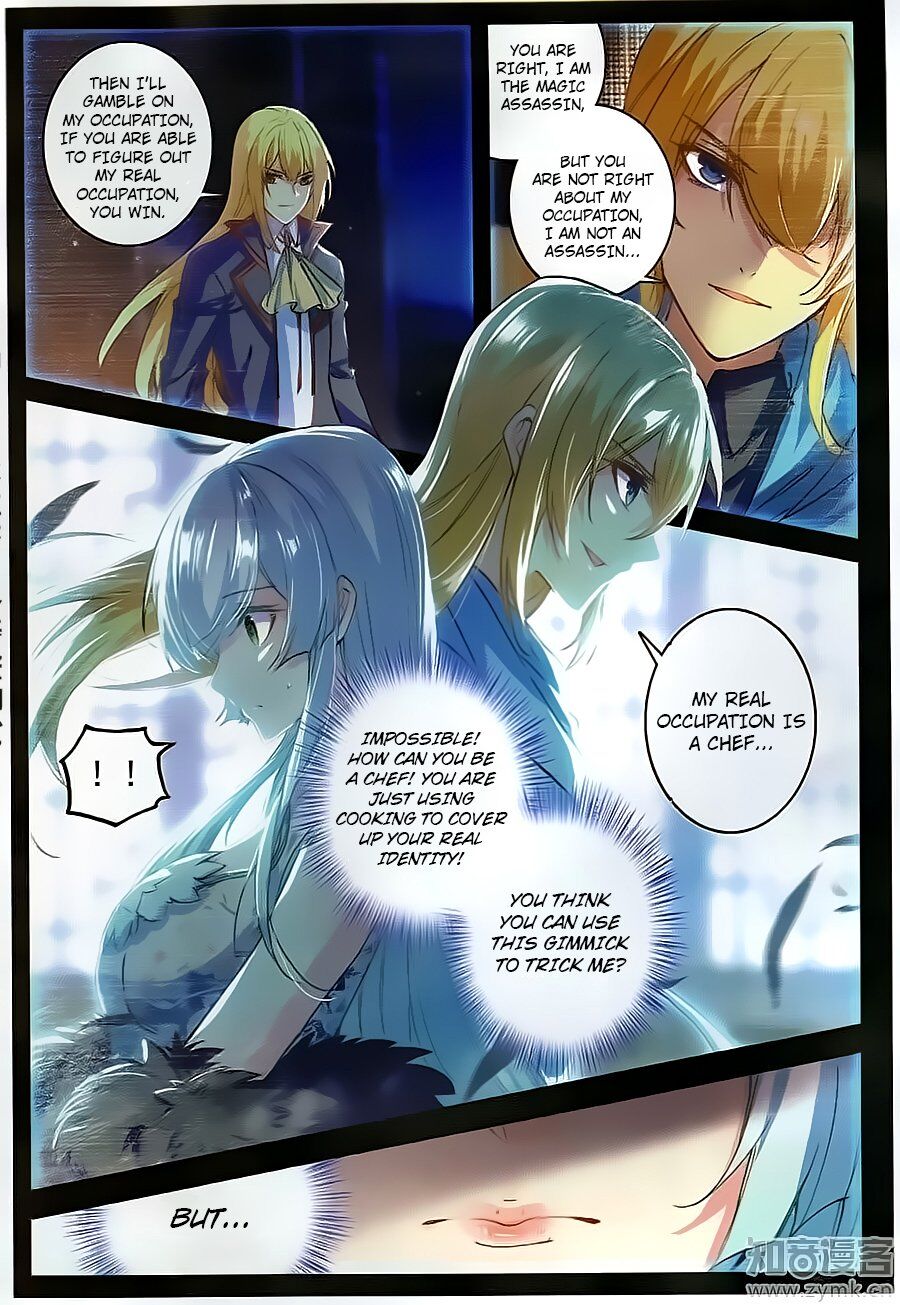 The Magic Chef of Ice And Fire 2 Chapter 3 - page 3