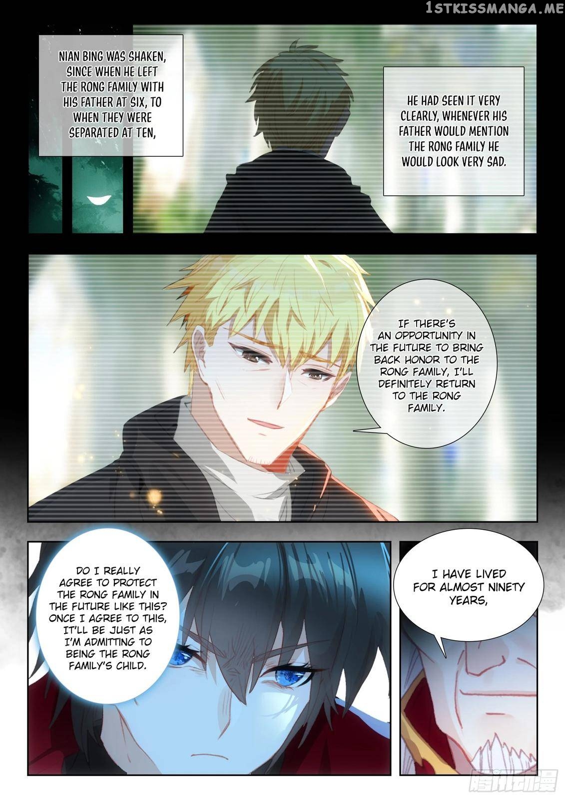 The Magic Chef of Ice and Fire Chapter 129 - page 15