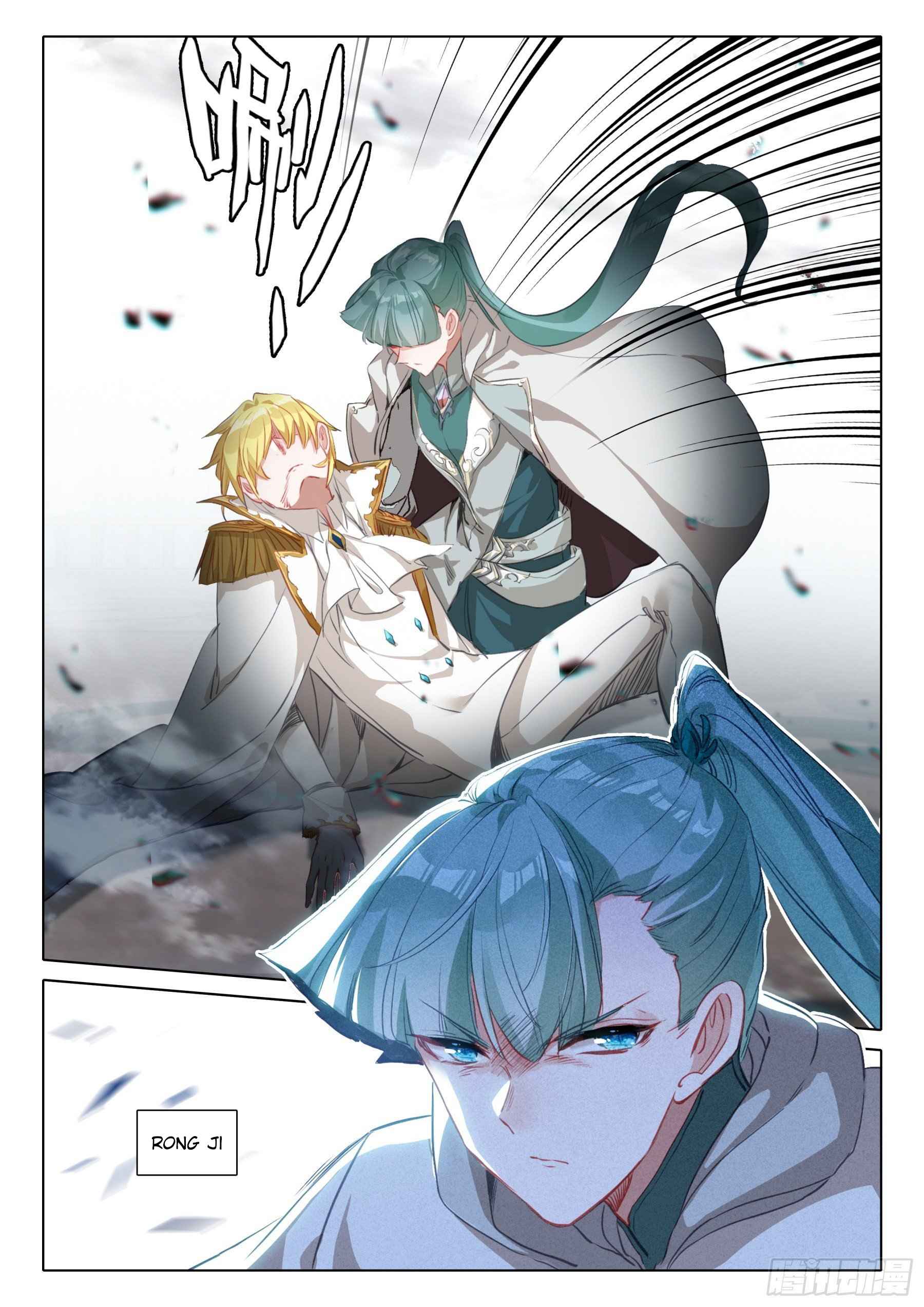 The Magic Chef of Ice and Fire chapter 125 - page 10