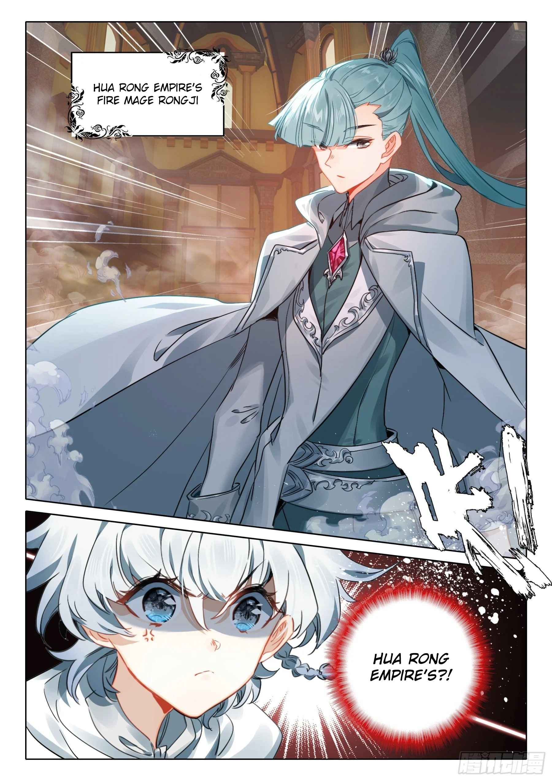 The Magic Chef of Ice and Fire chapter 125 - page 13