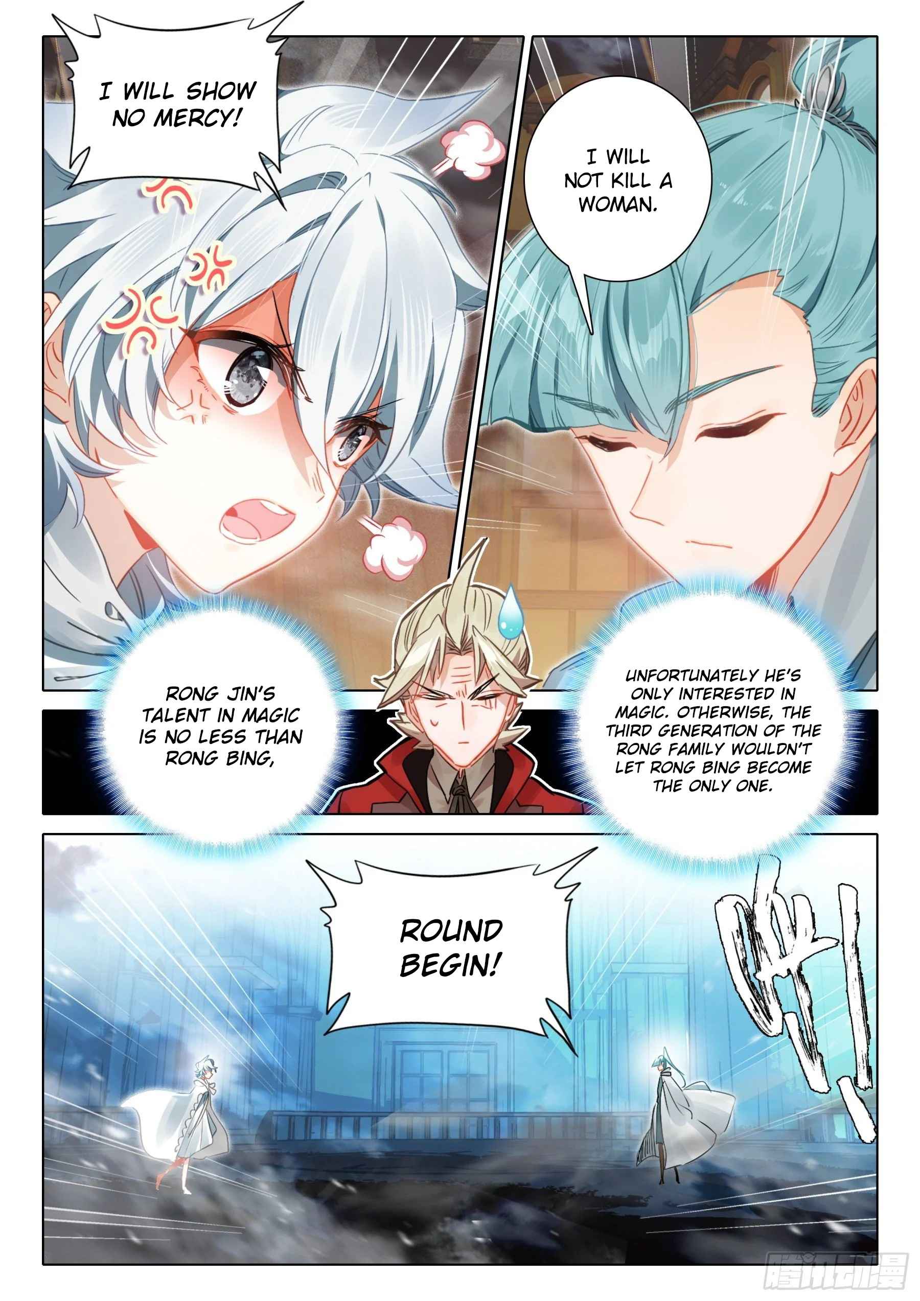 The Magic Chef of Ice and Fire chapter 125 - page 14