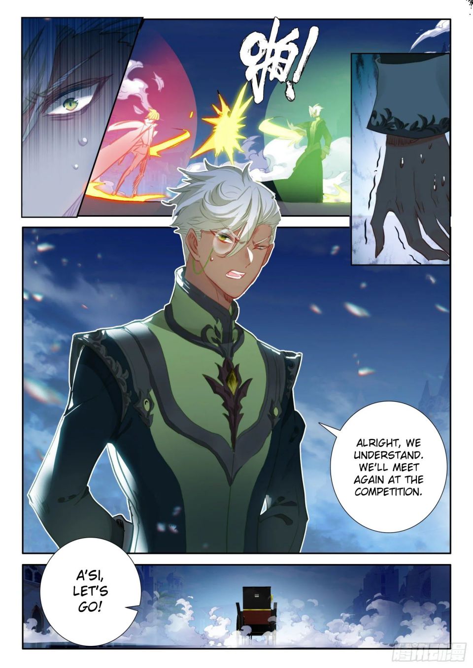 The Magic Chef of Ice and Fire chapter 122 - page 12