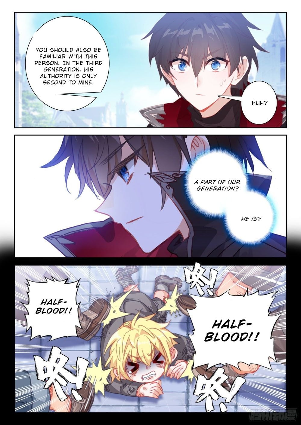 The Magic Chef of Ice and Fire chapter 121 - page 5