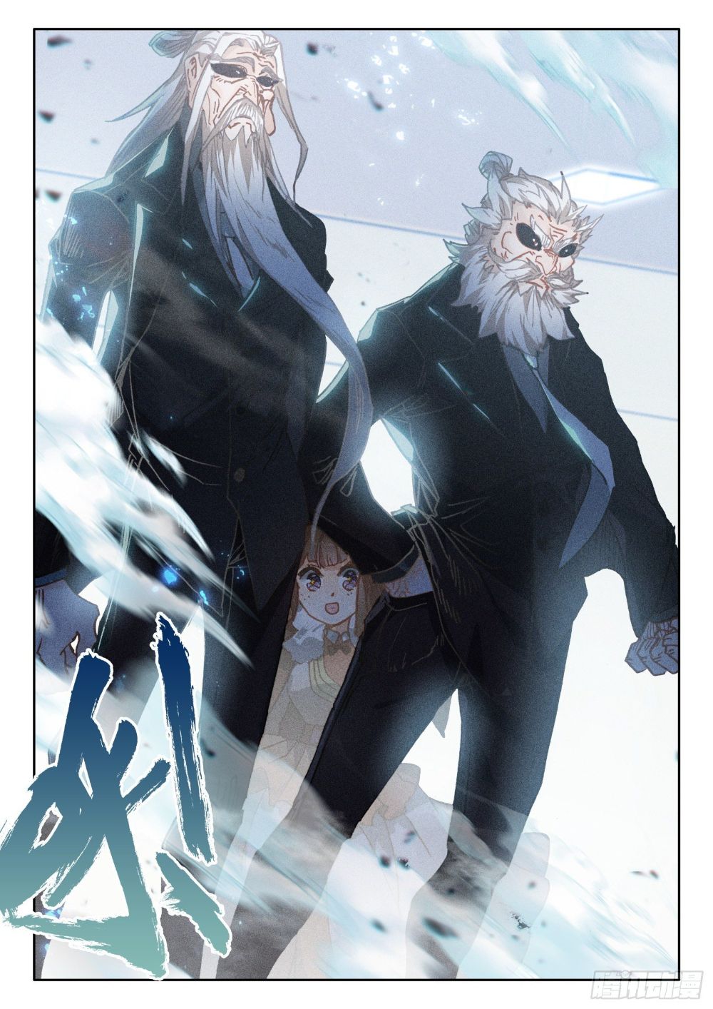 The Magic Chef of Ice and Fire chapter 120 - page 18