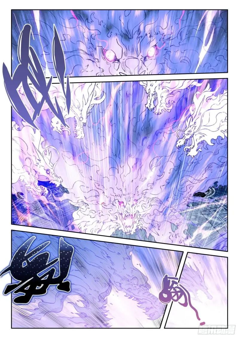 The Magic Chef of Ice and Fire chapter 115 - page 14