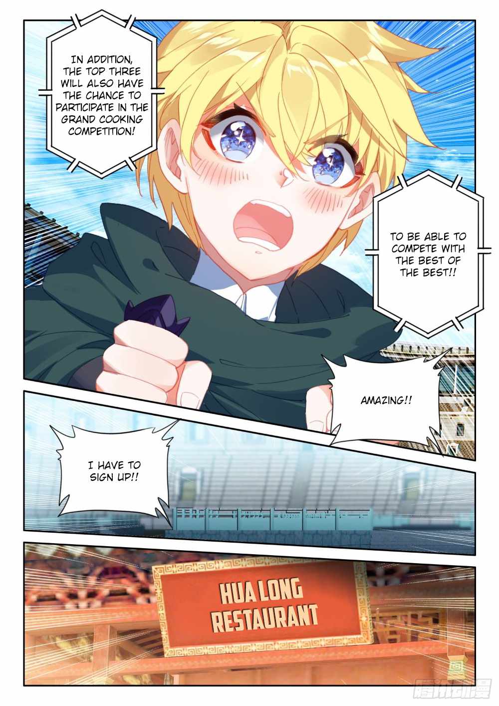 The Magic Chef of Ice and Fire chapter 99 - page 11