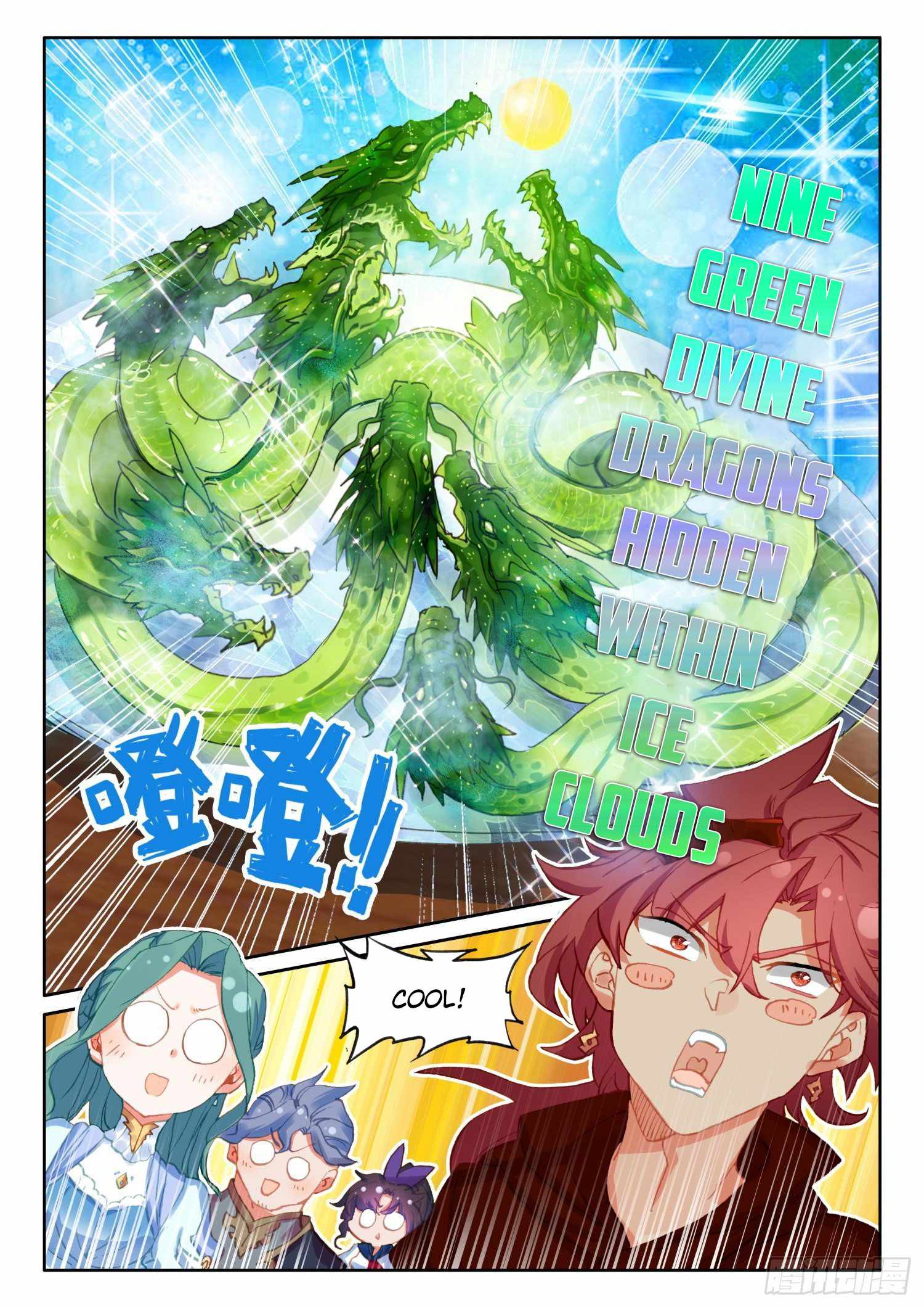 The Magic Chef of Ice and Fire chapter 95 - page 10