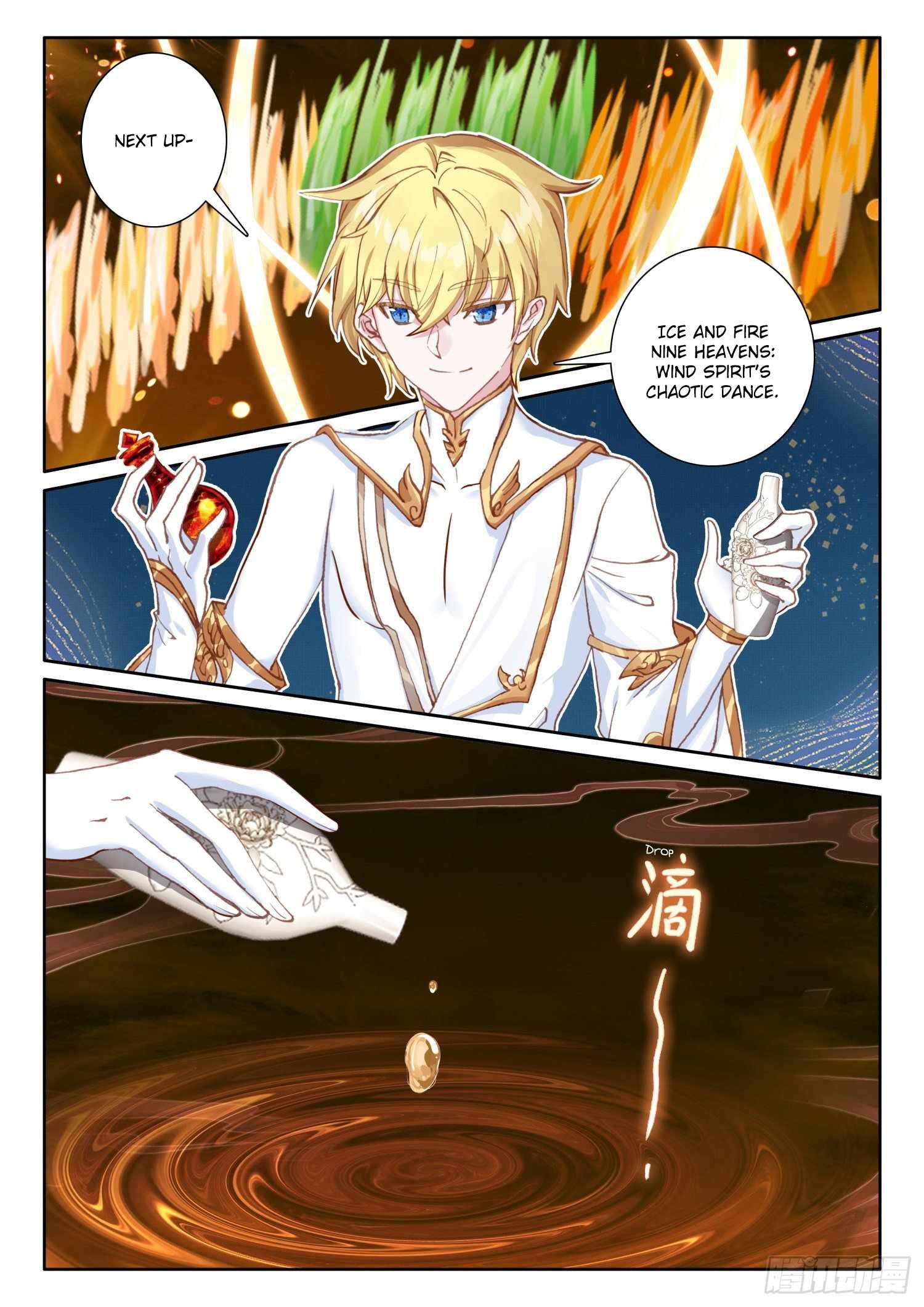 The Magic Chef of Ice and Fire chapter 95 - page 17