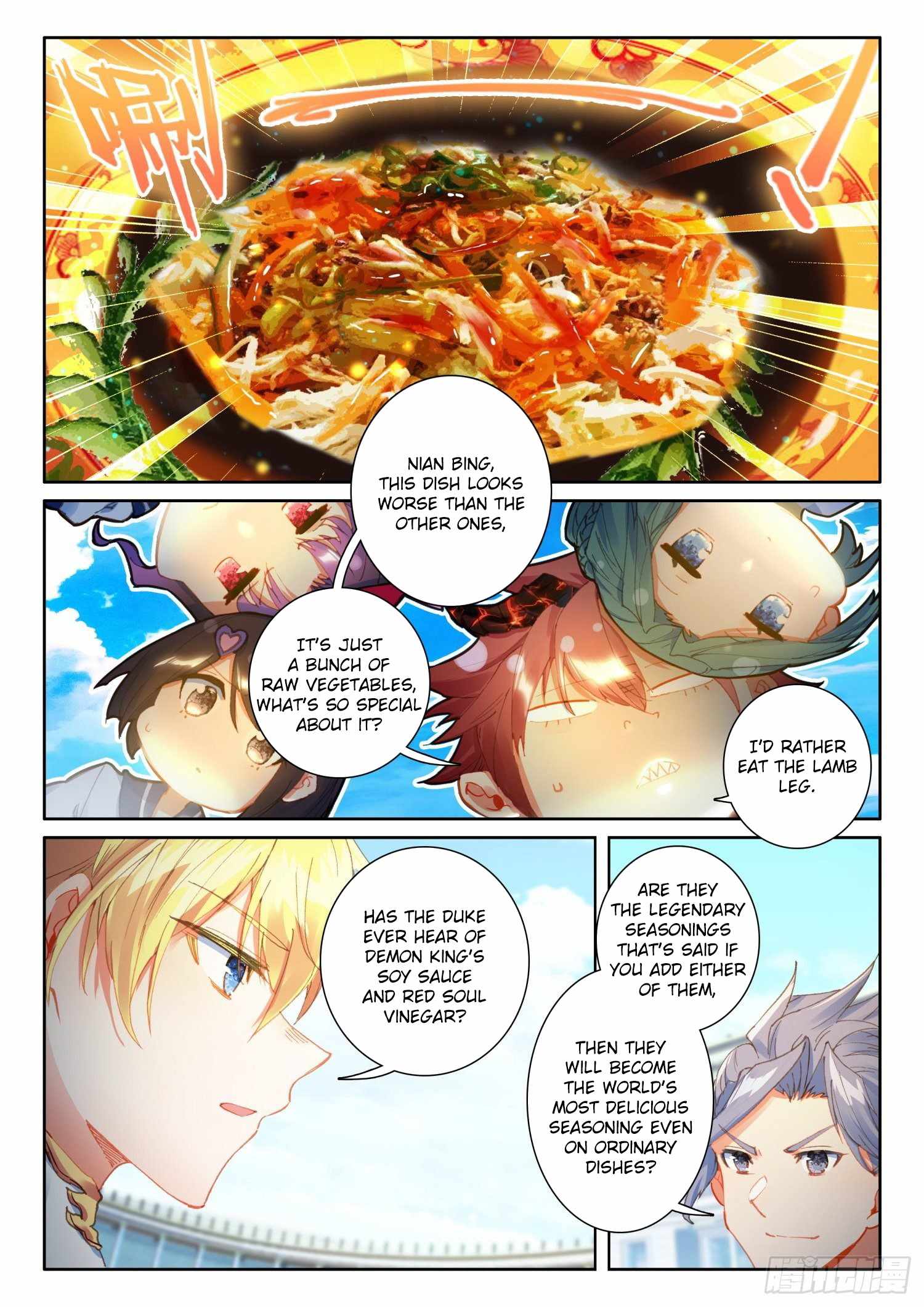 The Magic Chef of Ice and Fire chapter 95 - page 18