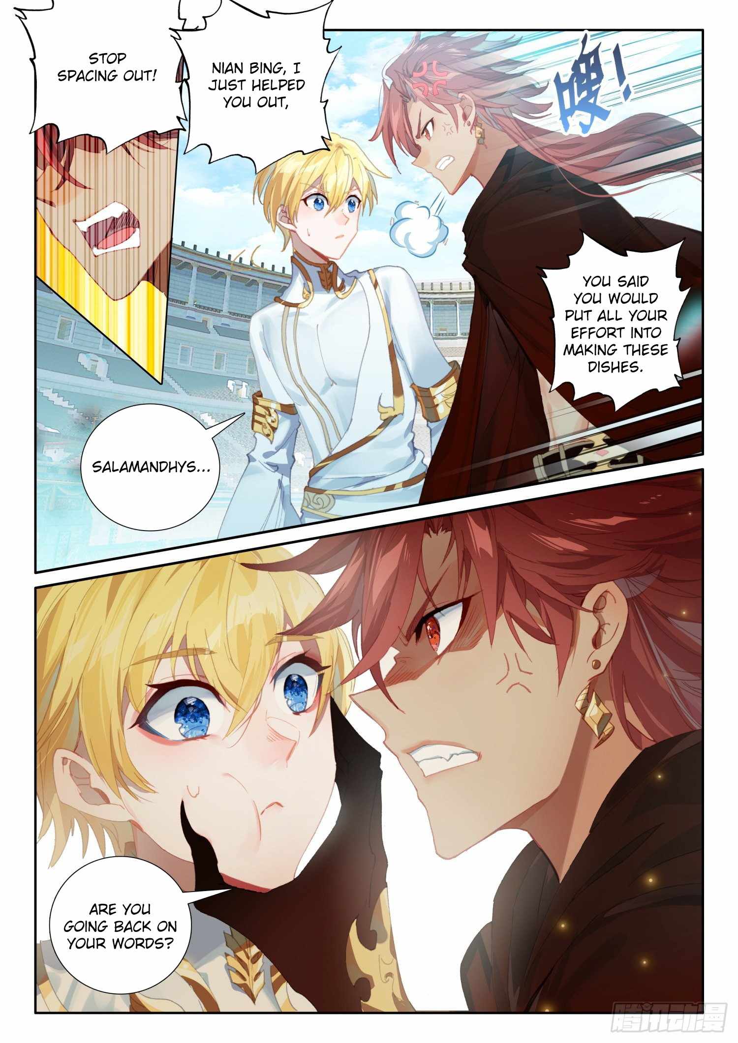 The Magic Chef of Ice and Fire chapter 95 - page 6