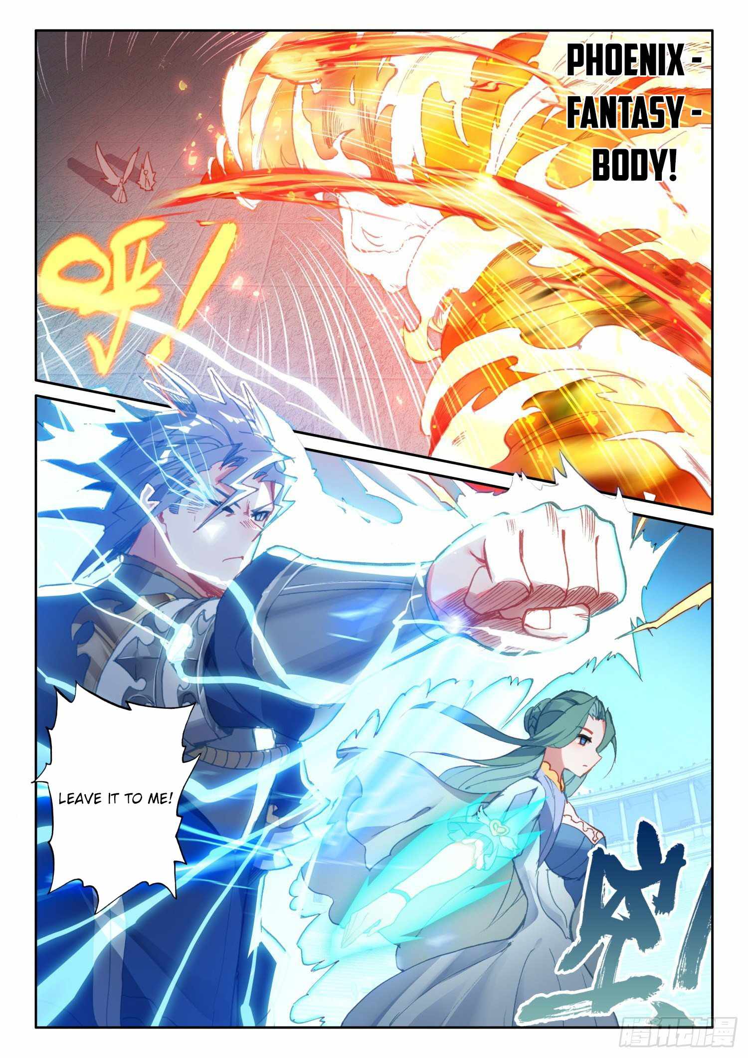 The Magic Chef of Ice and Fire chapter 94 - page 11