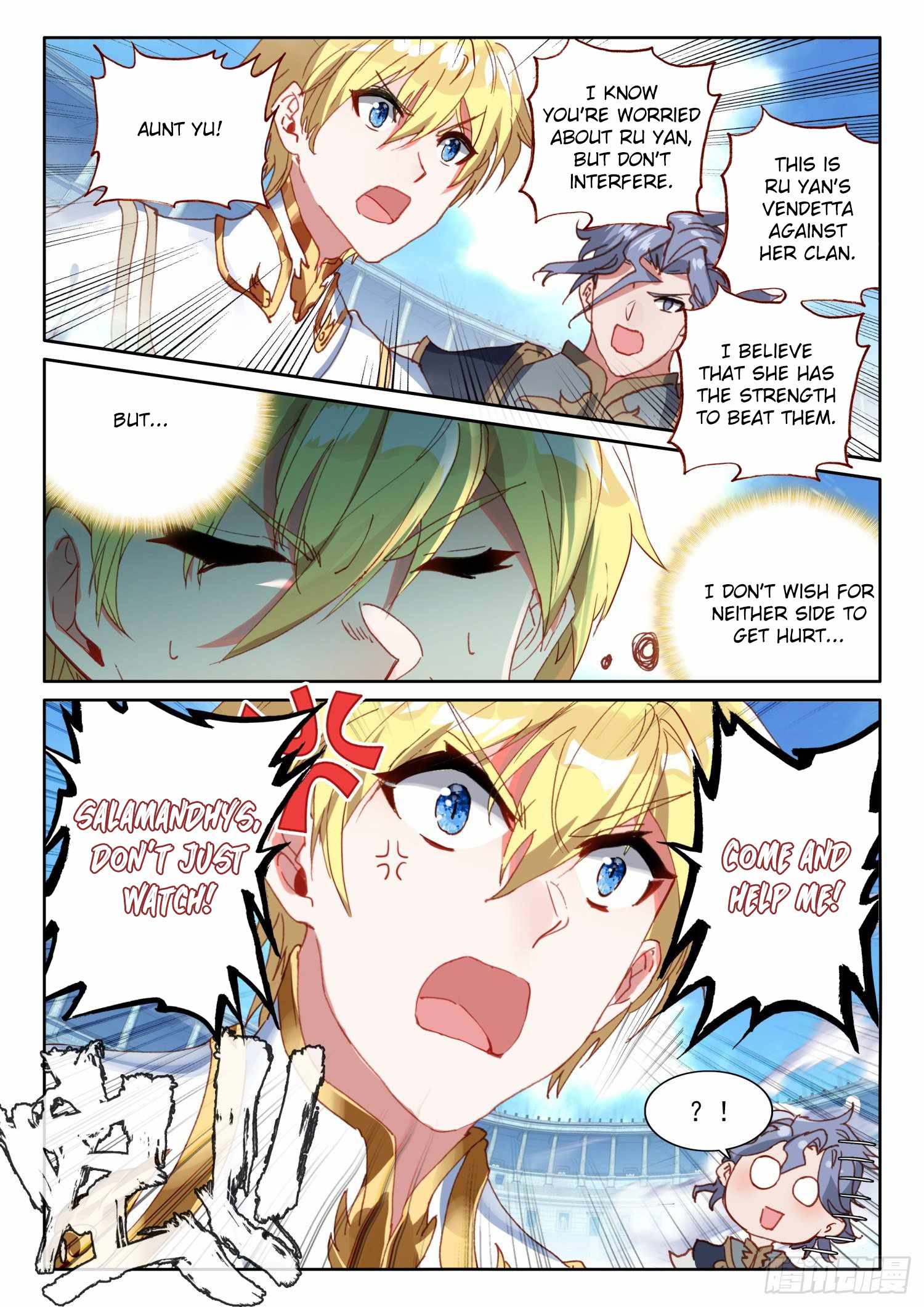 The Magic Chef of Ice and Fire chapter 94 - page 17