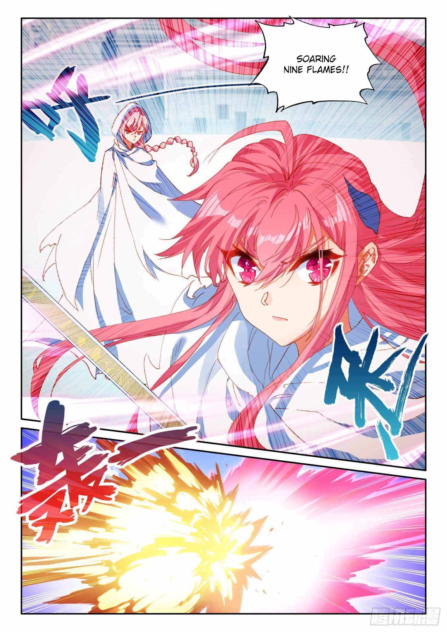 The Magic Chef of Ice and Fire chapter 94 - page 7