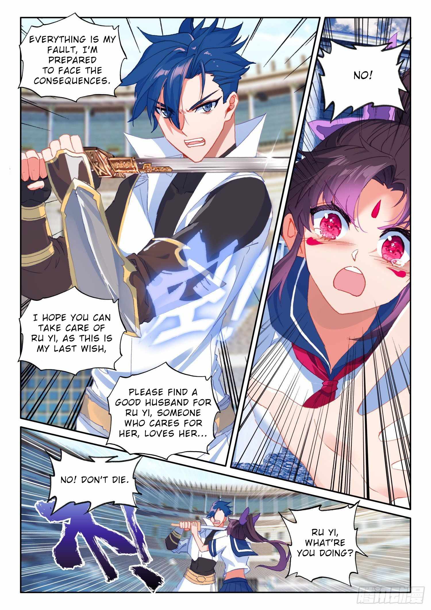 The Magic Chef of Ice and Fire chapter 93 - page 15