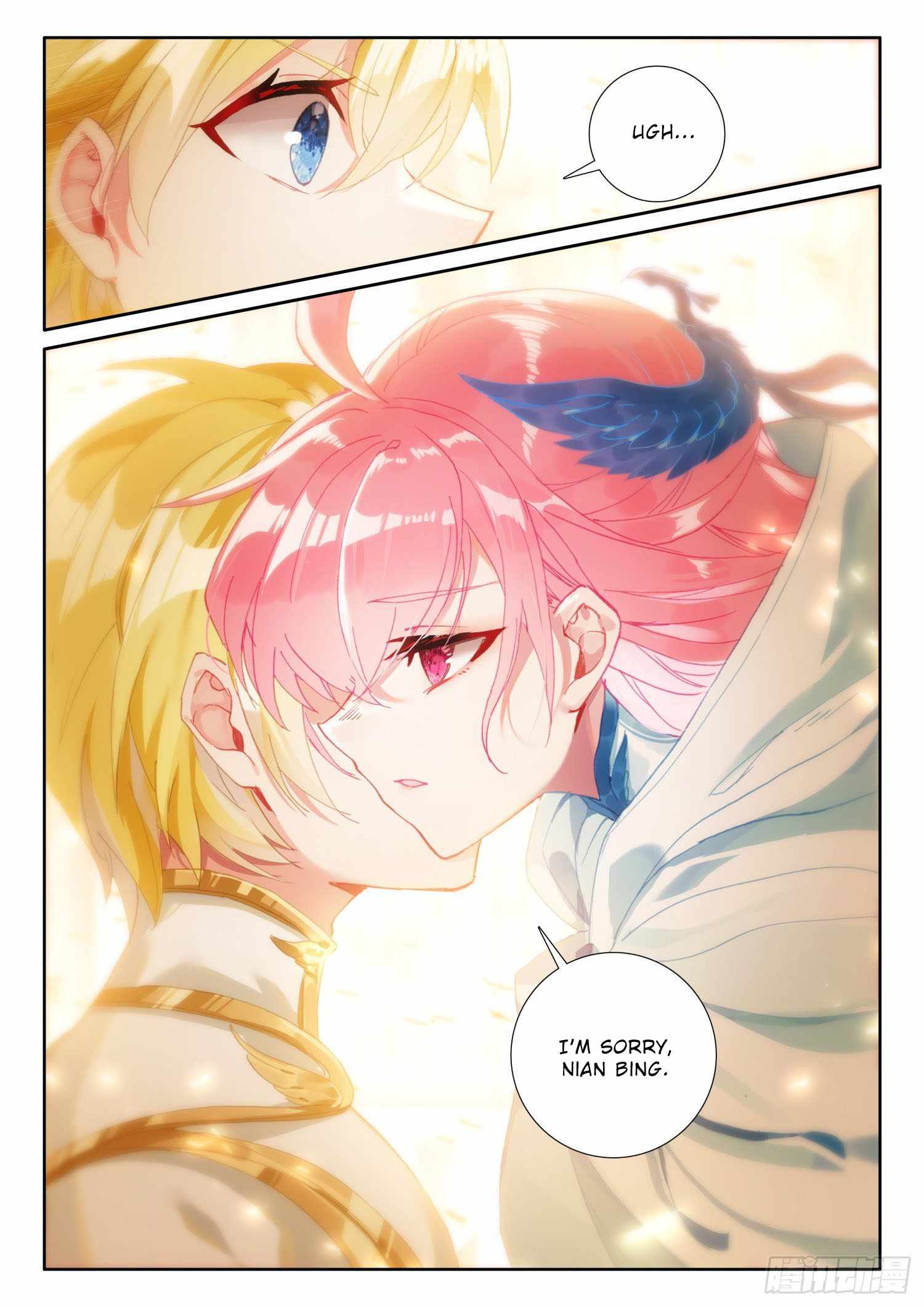 The Magic Chef of Ice and Fire chapter 93 - page 25