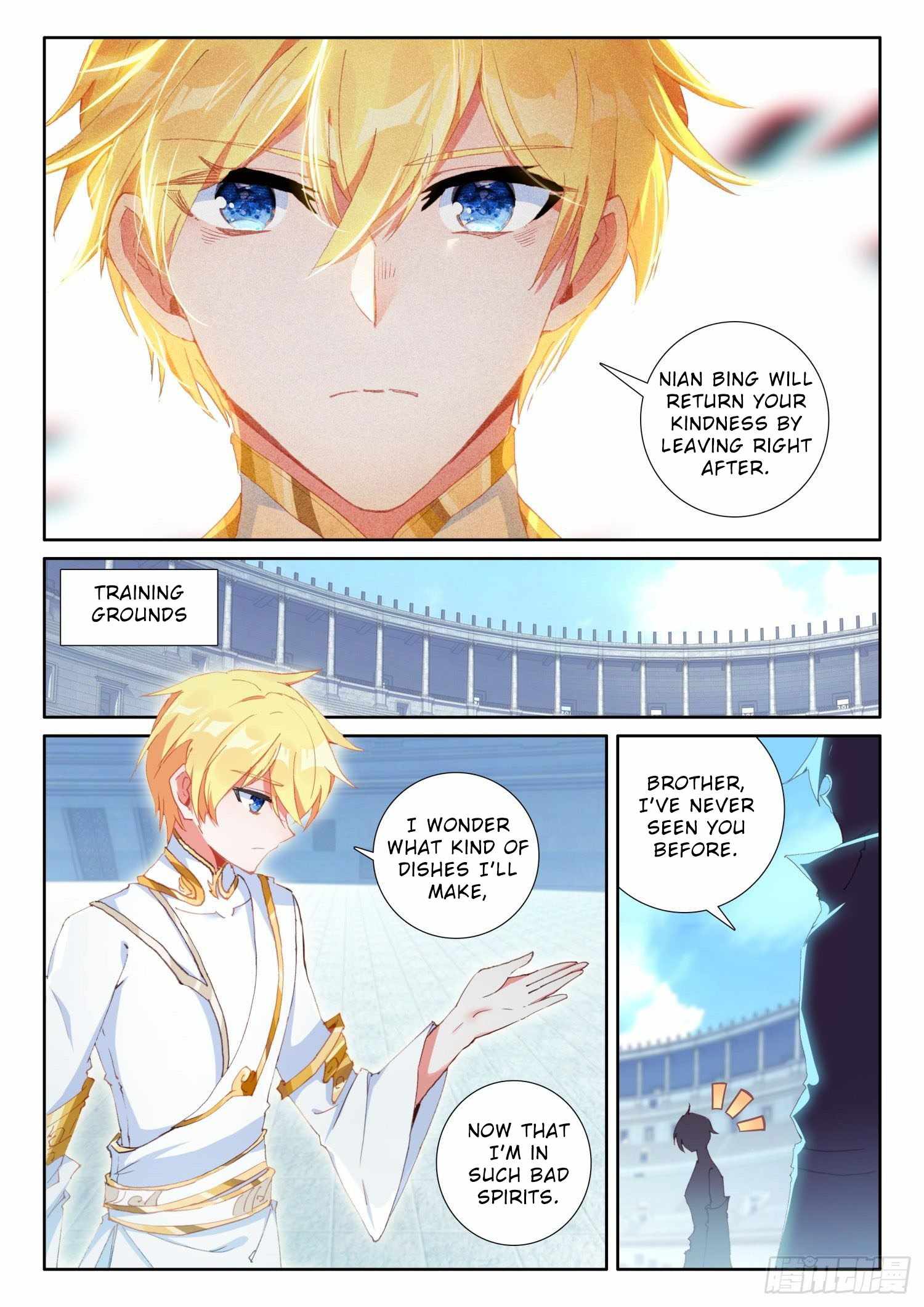 The Magic Chef of Ice and Fire chapter 93 - page 6