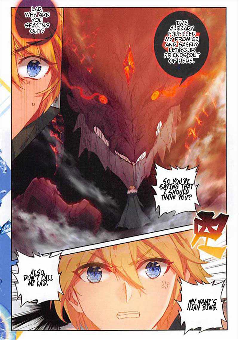 The Magic Chef of Ice and Fire chapter 88 - page 4