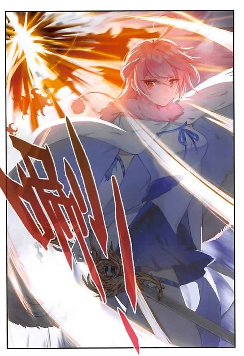 The Magic Chef of Ice and Fire chapter 84 - page 14