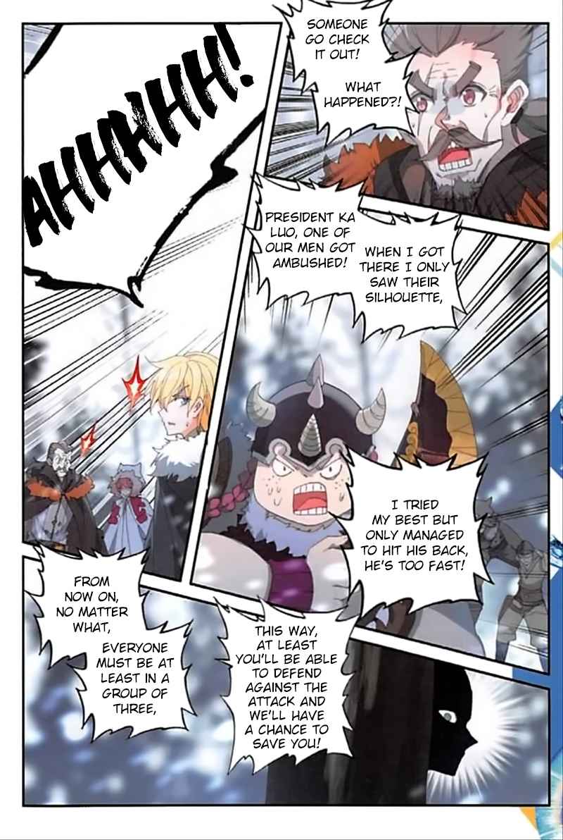 The Magic Chef of Ice and Fire chapter 83 - page 17