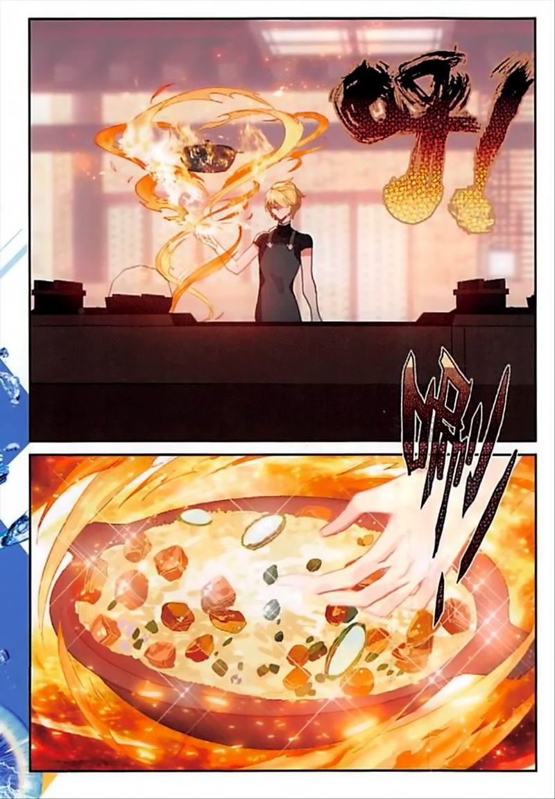 The Magic Chef of Ice and Fire chapter 81 - page 12