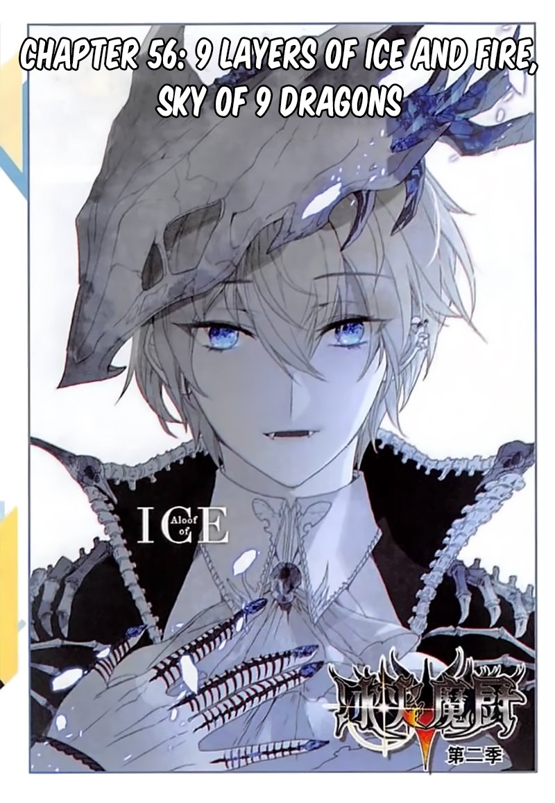 The Magic Chef of Ice and Fire chapter 81 - page 2