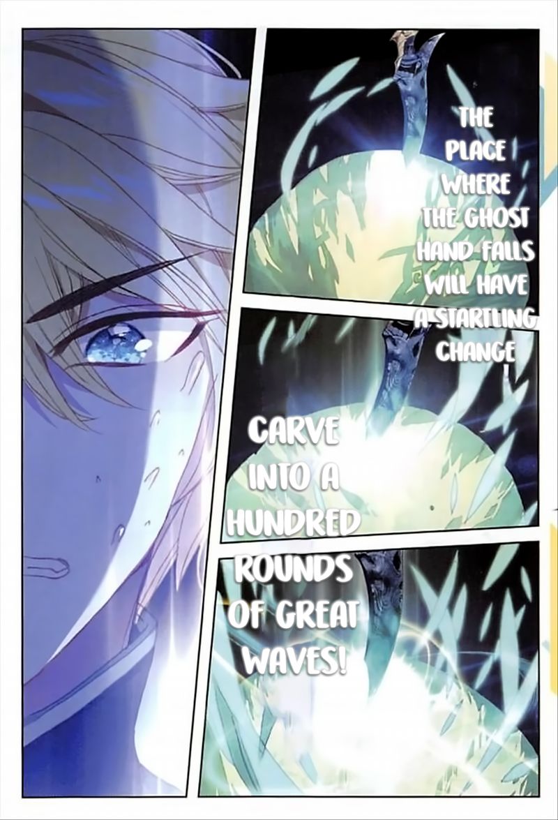 The Magic Chef of Ice and Fire chapter 80 - page 23