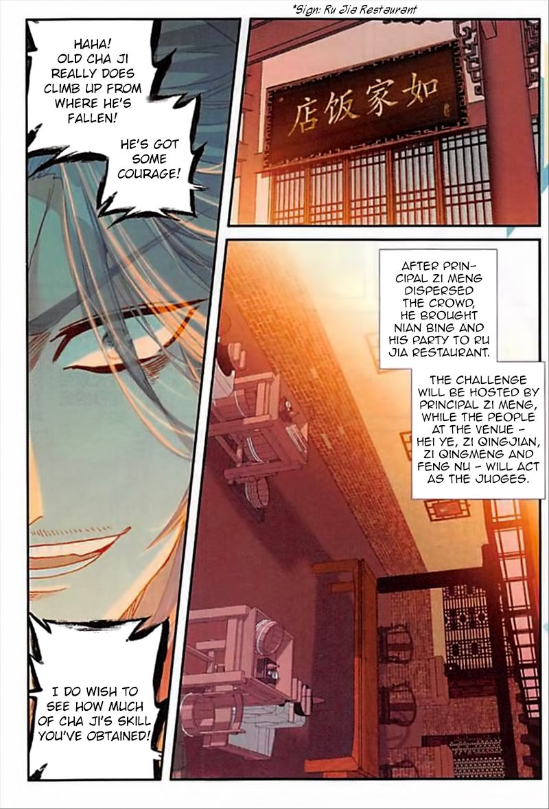 The Magic Chef of Ice and Fire chapter 79 - page 15