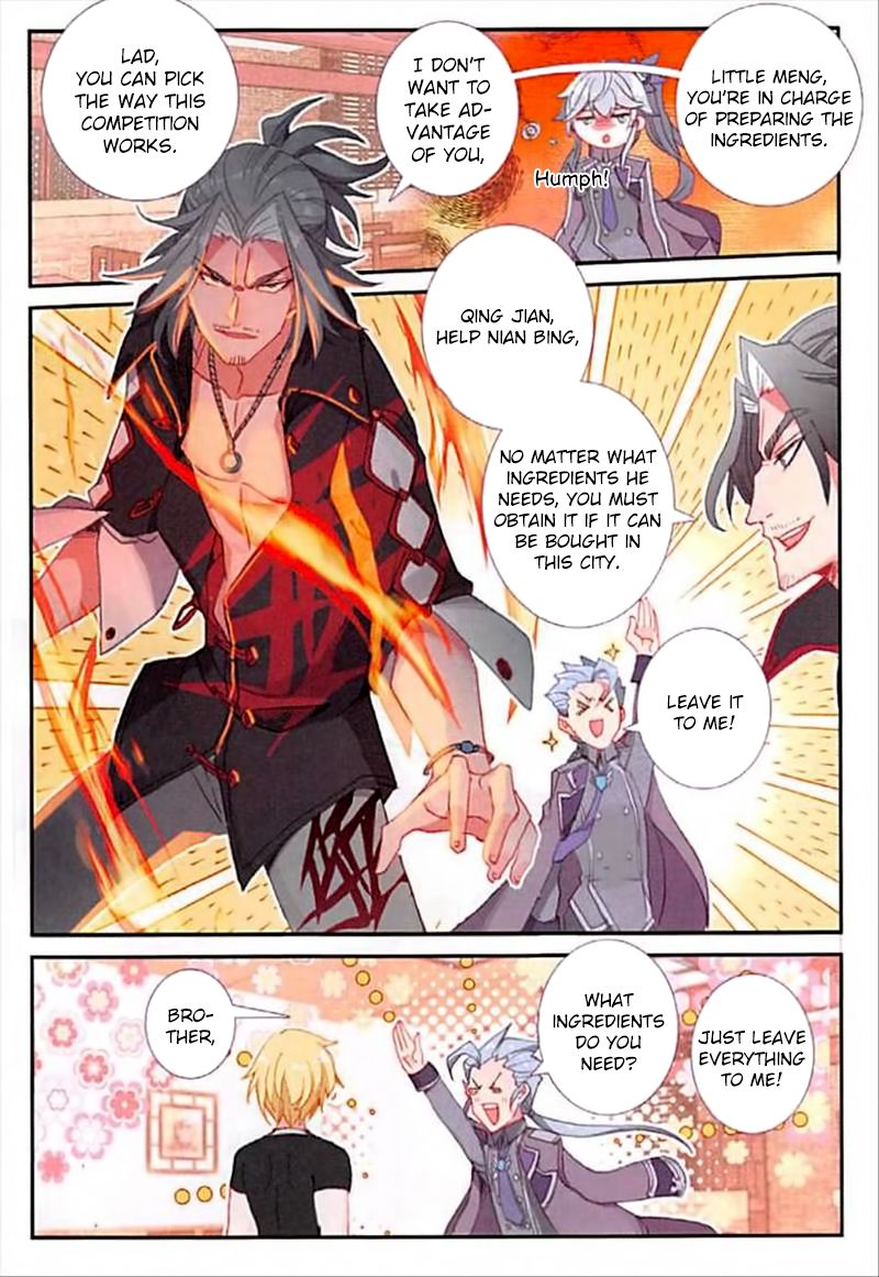 The Magic Chef of Ice and Fire chapter 79 - page 16