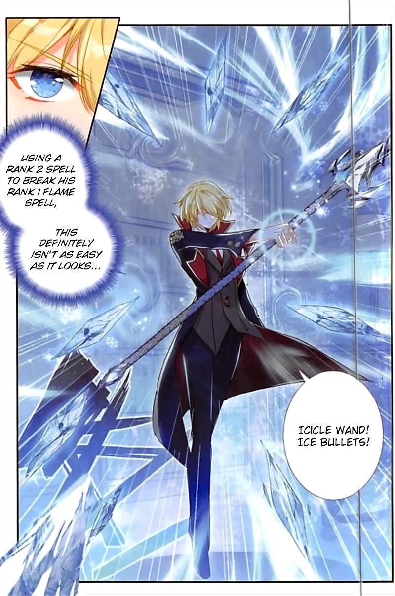 The Magic Chef of Ice and Fire chapter 77 - page 19