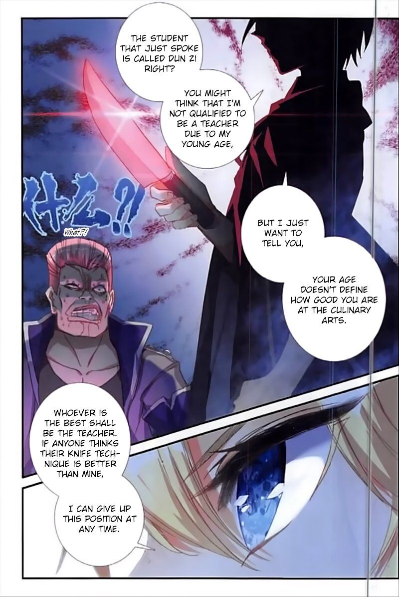 The Magic Chef of Ice and Fire chapter 76 - page 11