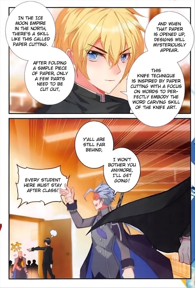 The Magic Chef of Ice and Fire chapter 76 - page 17